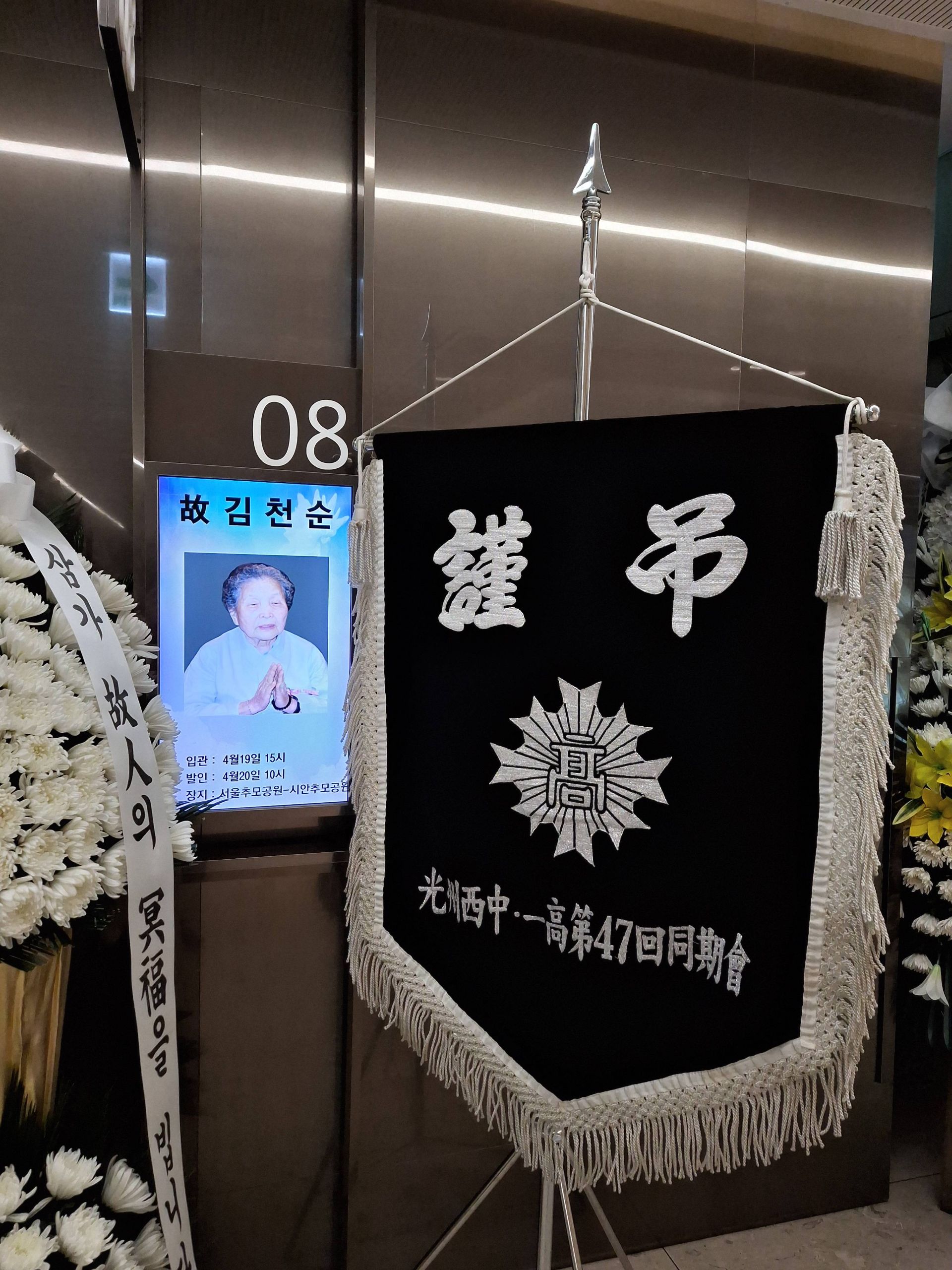 깃발 설치 사진