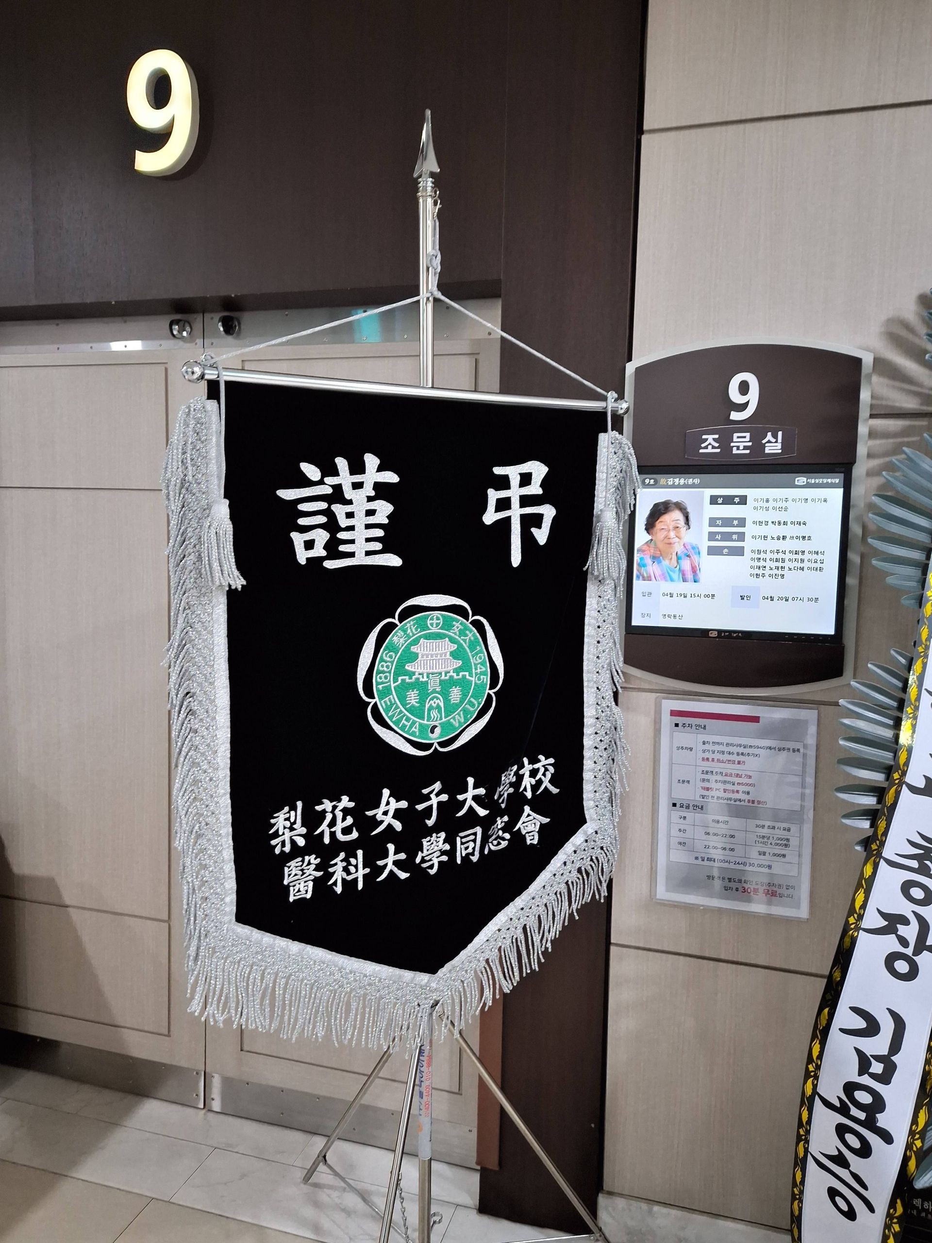 깃발 설치 사진