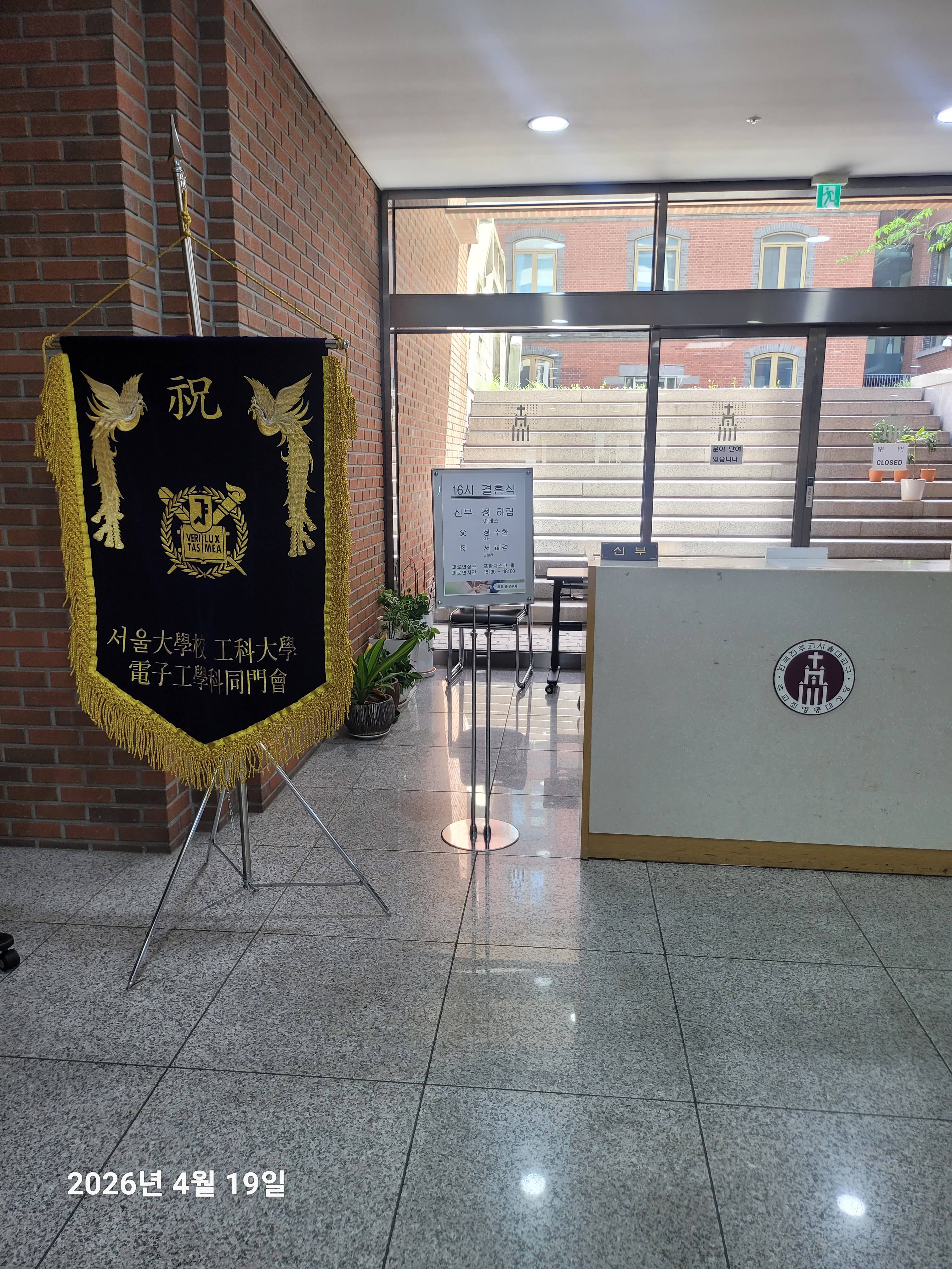 깃발 설치 사진