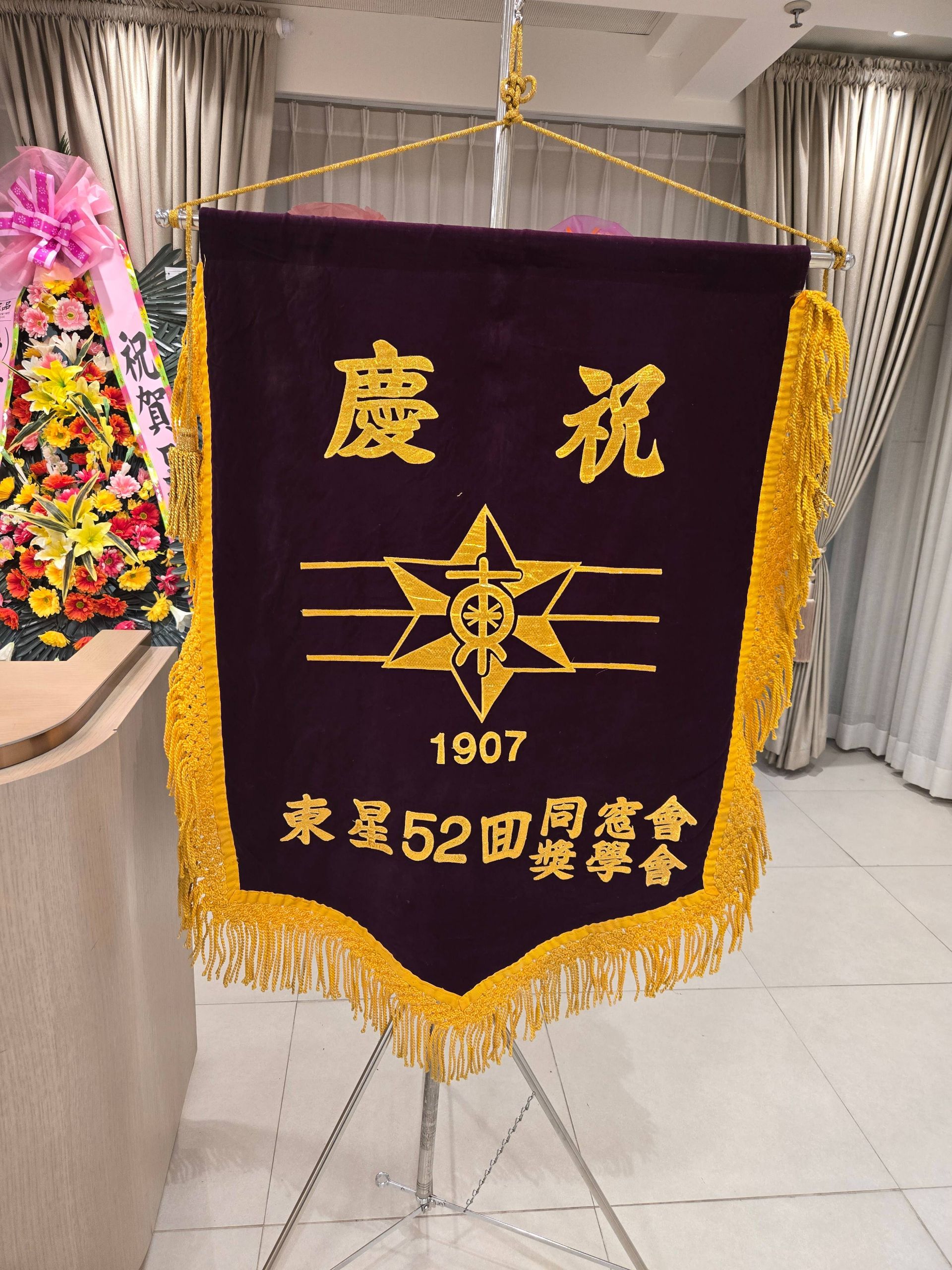 깃발 설치 사진