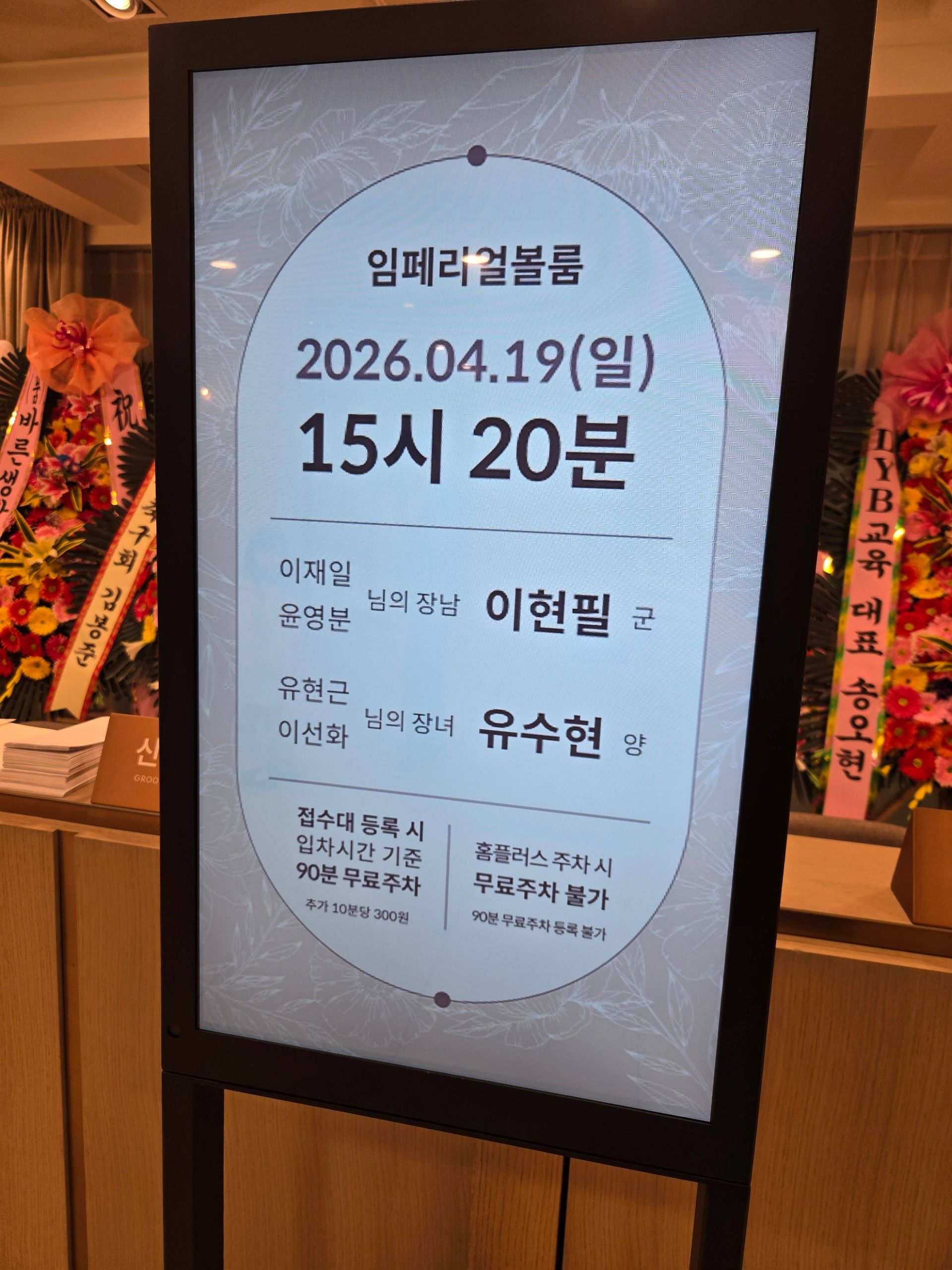 깃발 설치 사진