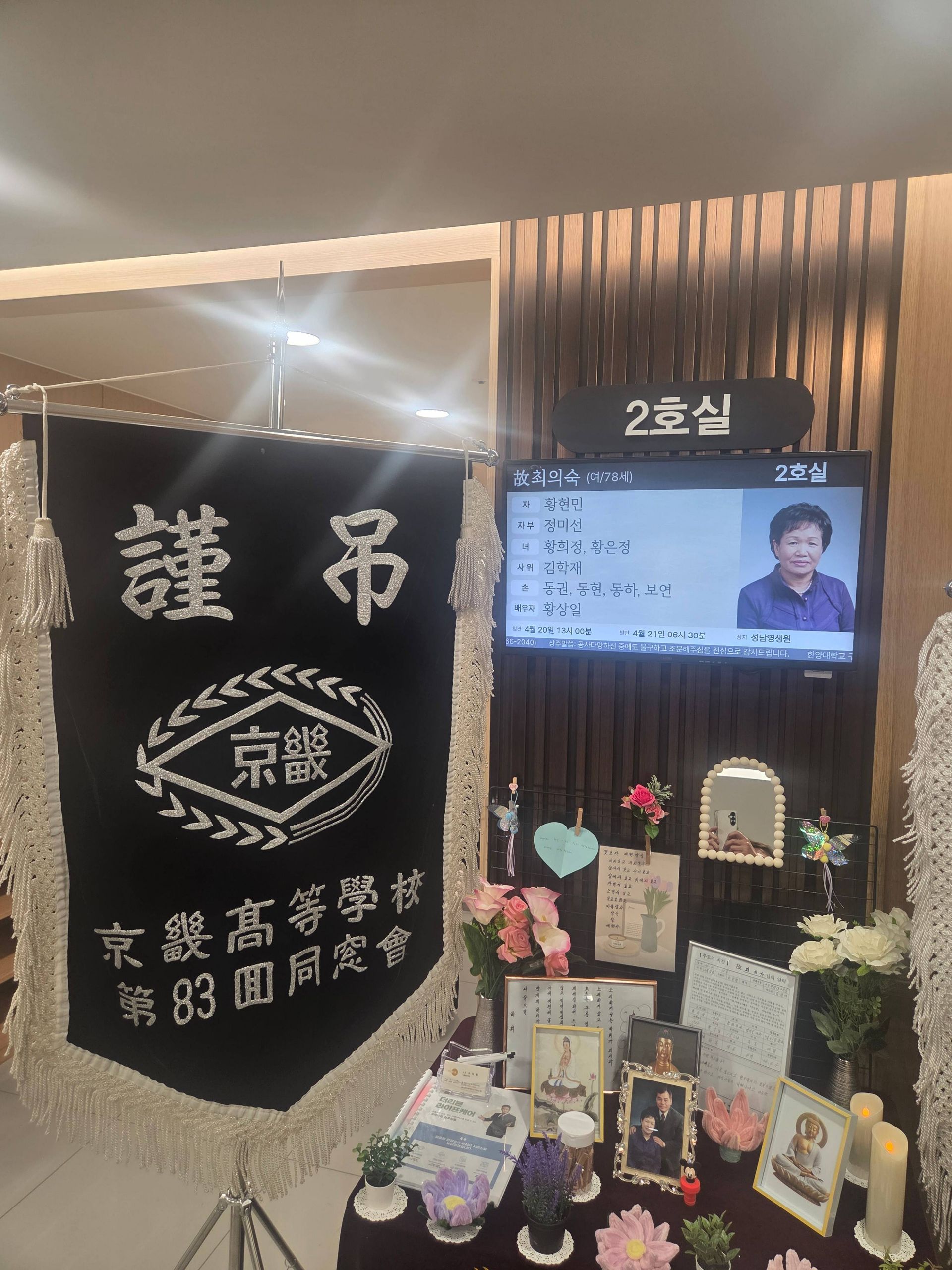 깃발 설치 사진