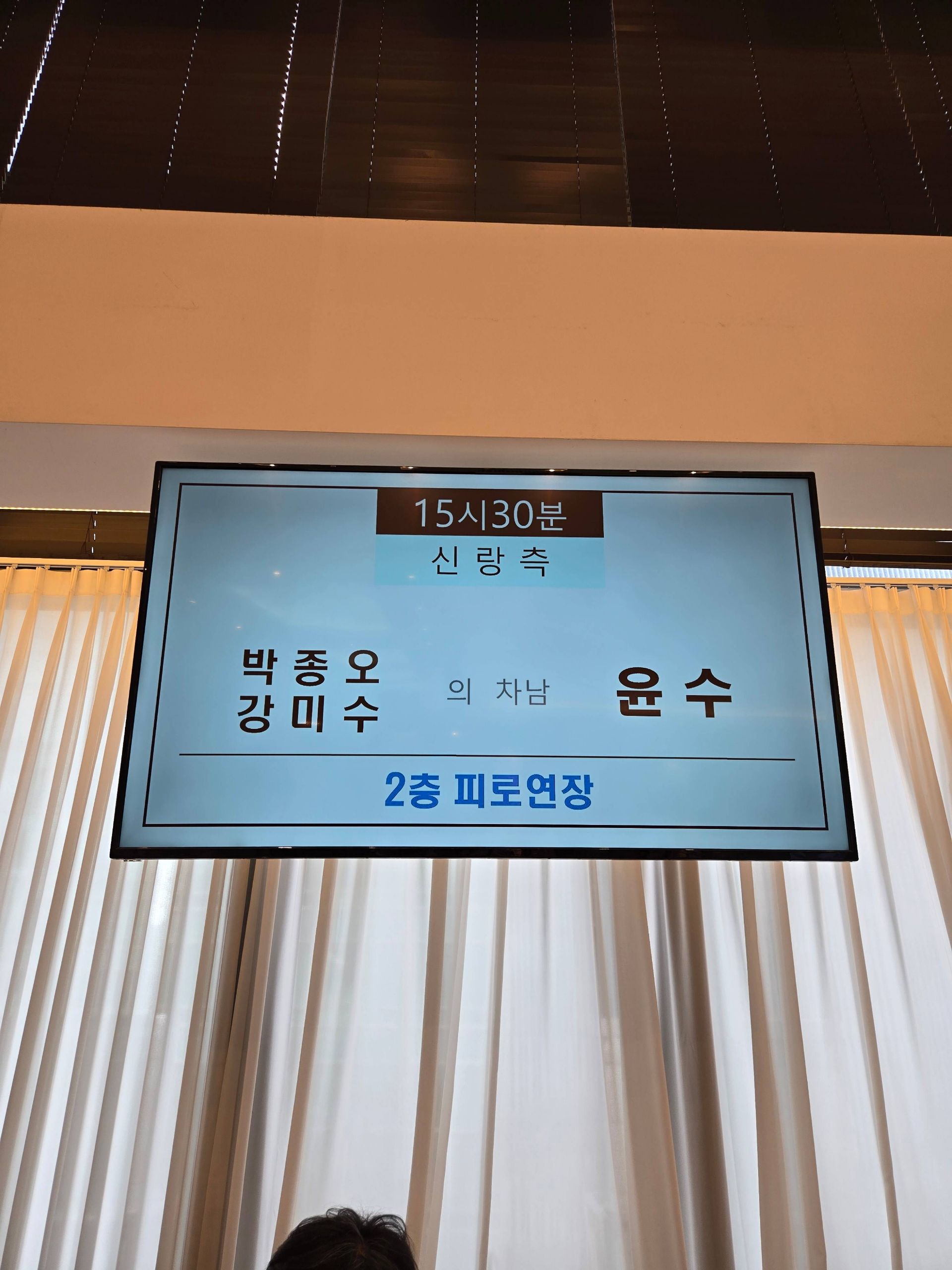 깃발 설치 사진