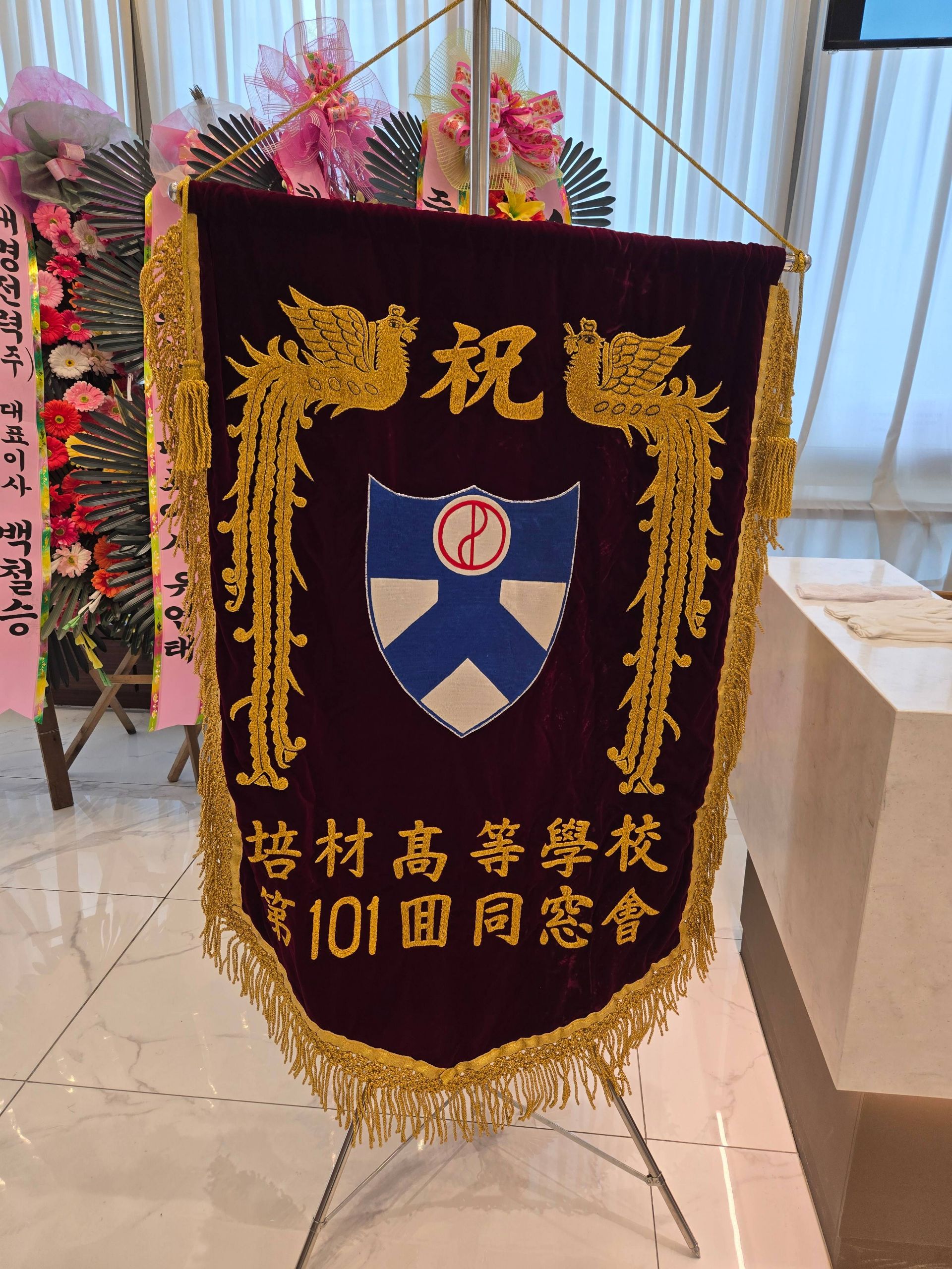 깃발 설치 사진