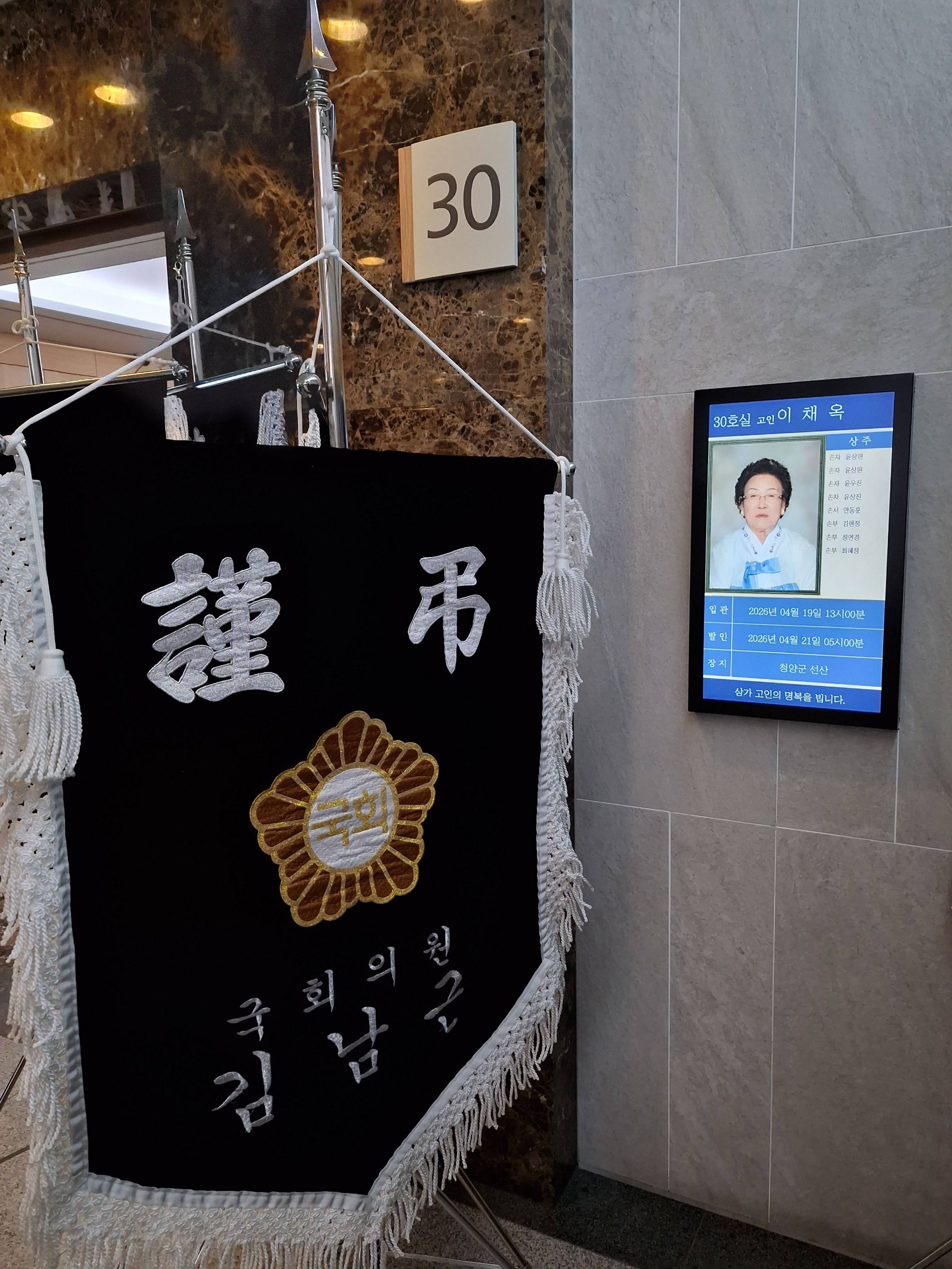 깃발 설치 사진