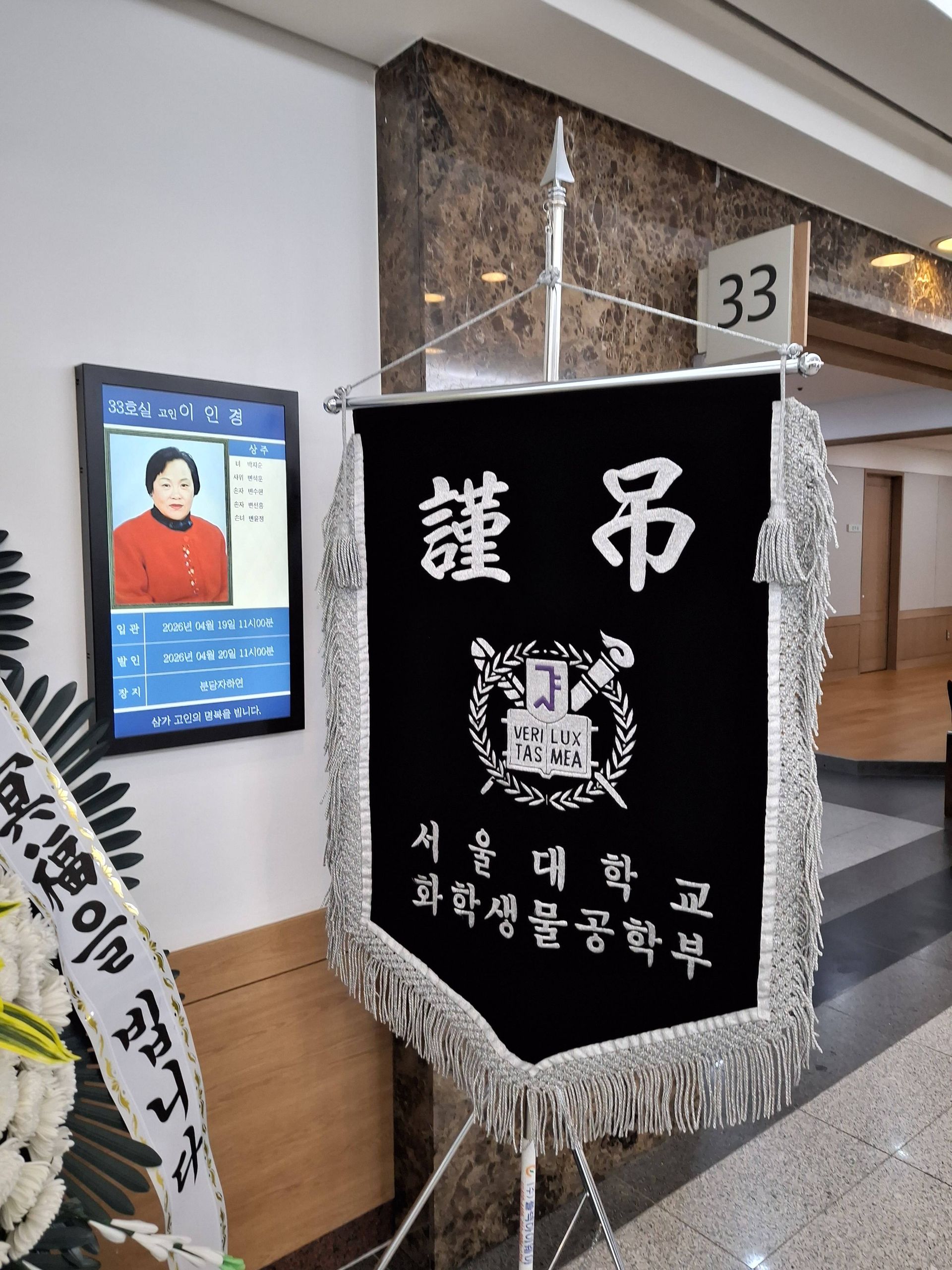 깃발 설치 사진