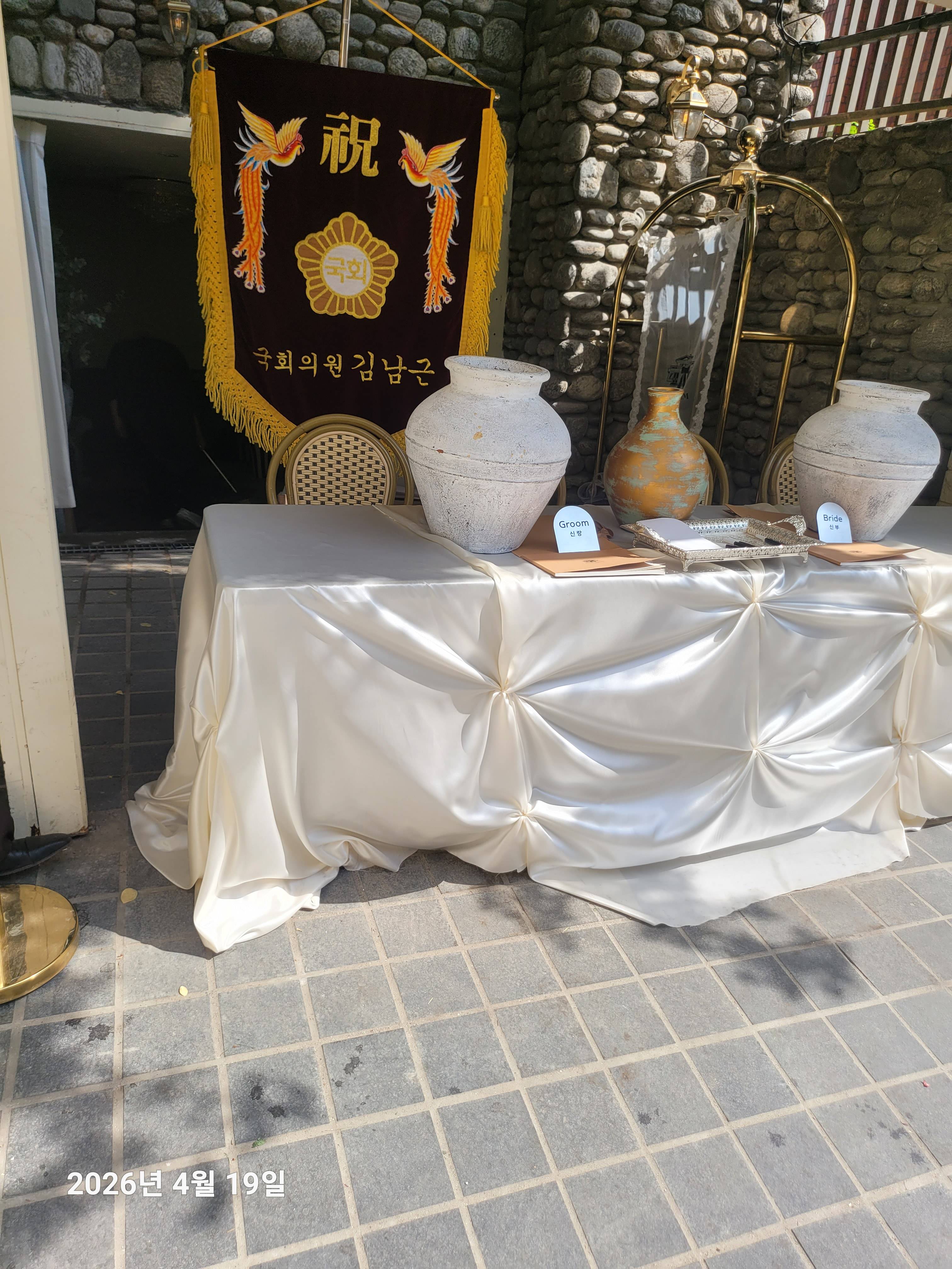 깃발 설치 사진