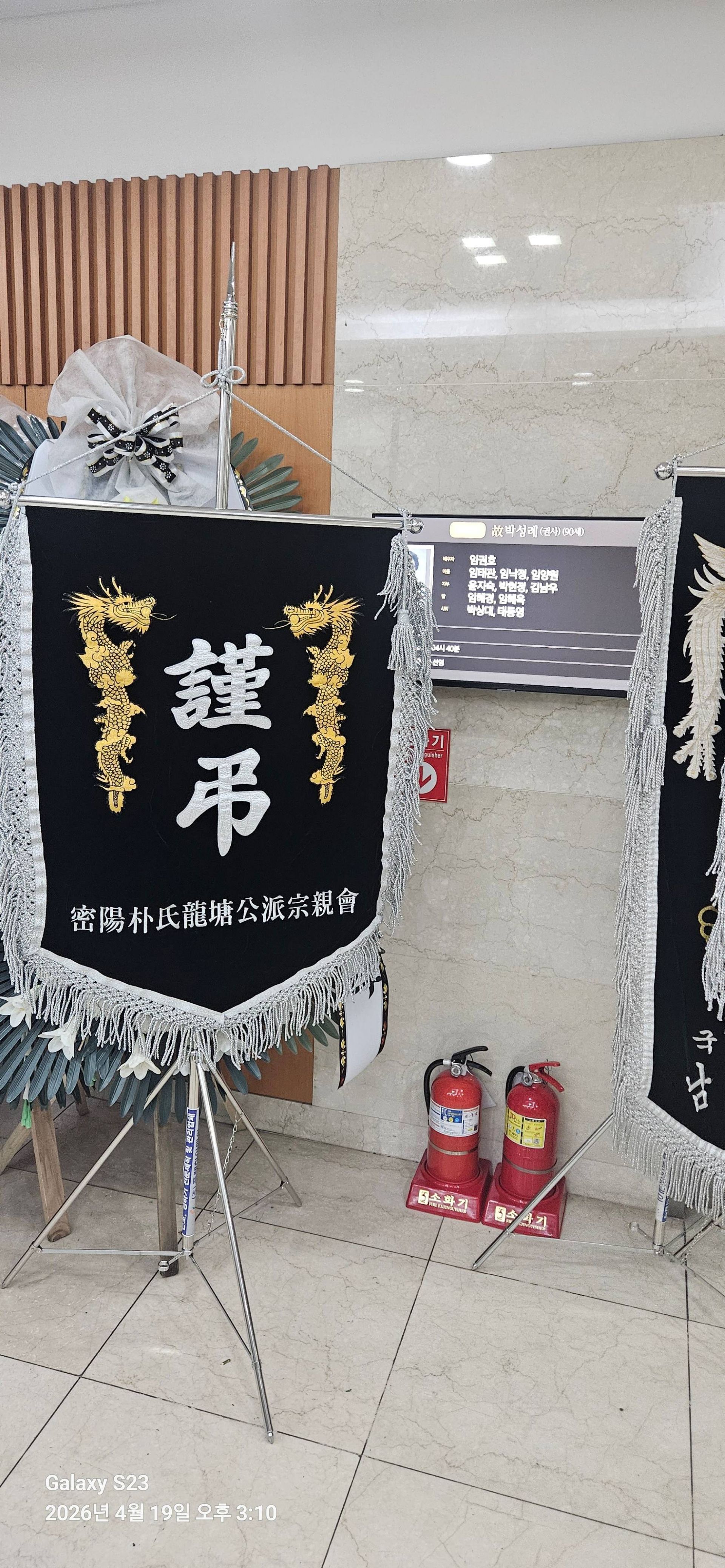 깃발 설치 사진