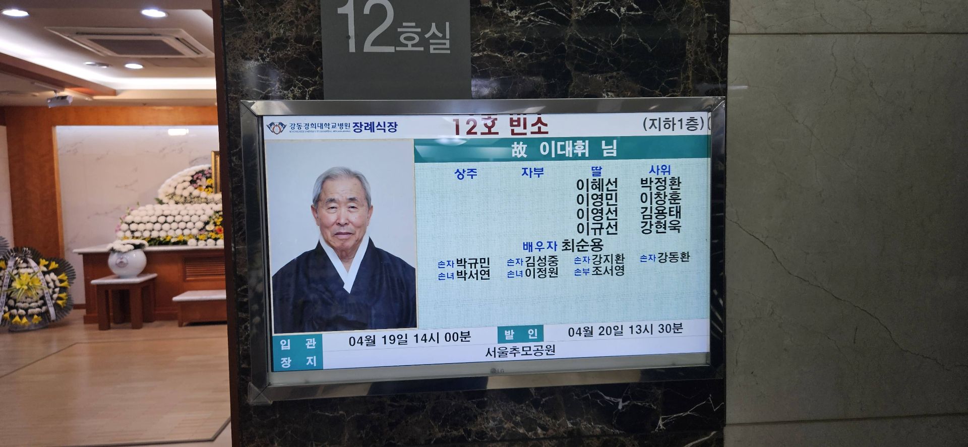 깃발 설치 사진