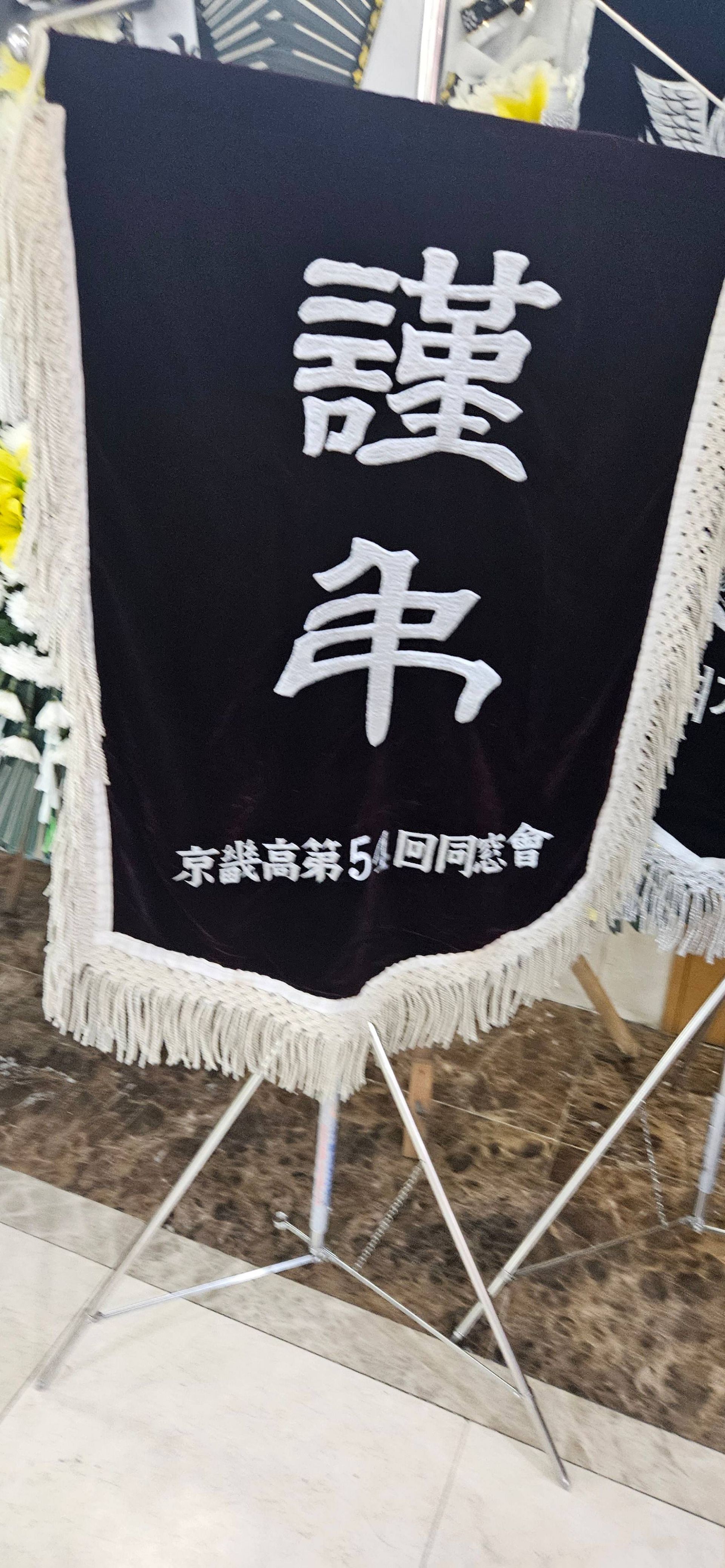 깃발 설치 사진