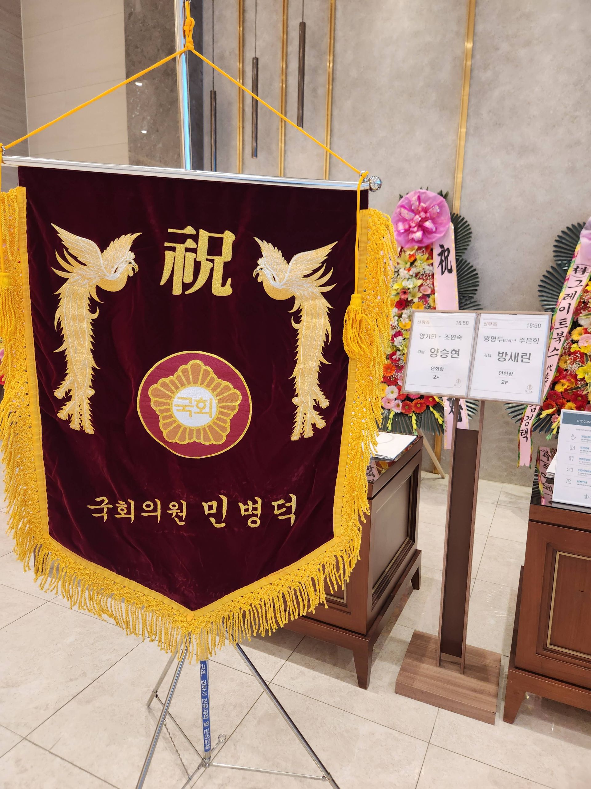 깃발 설치 사진