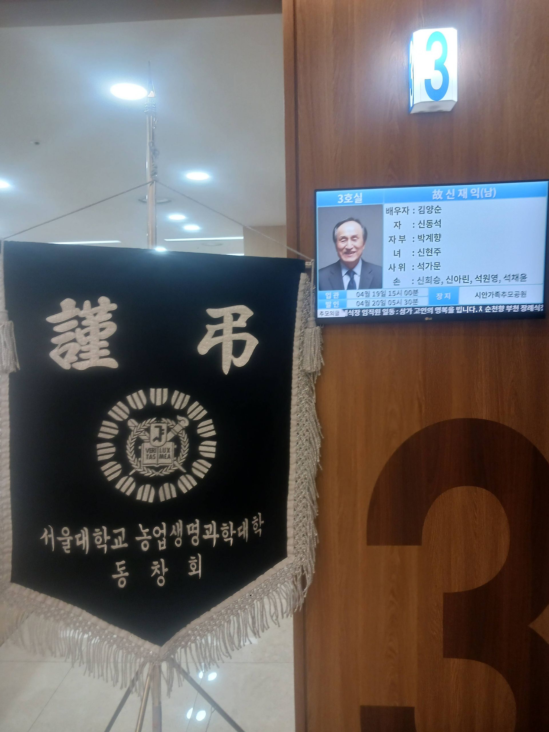 깃발 설치 사진