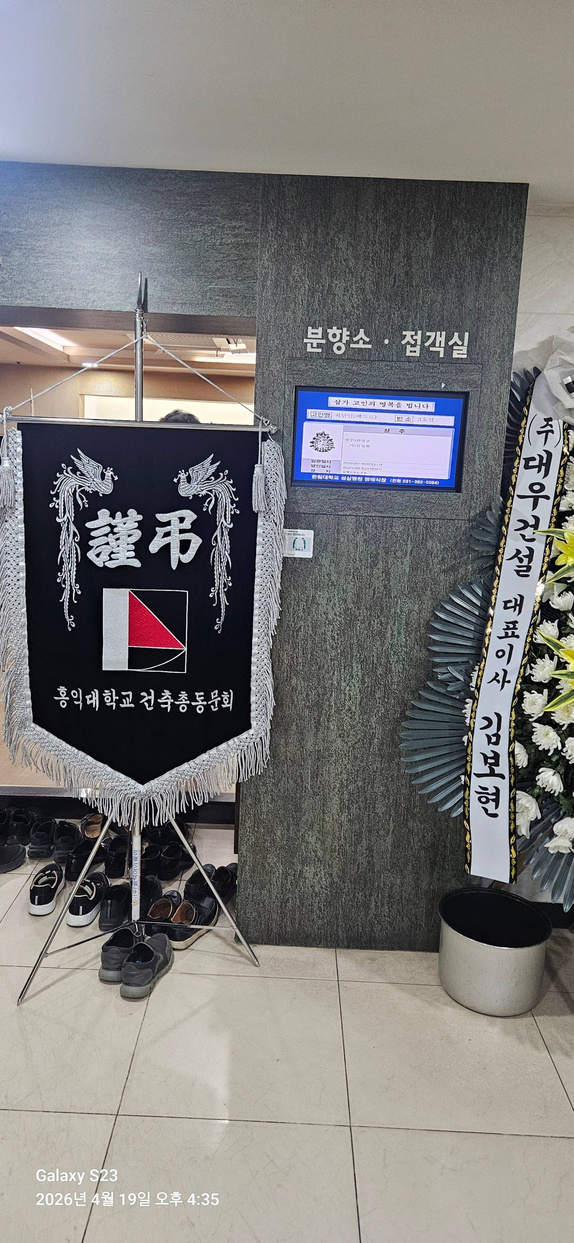 깃발 설치 사진