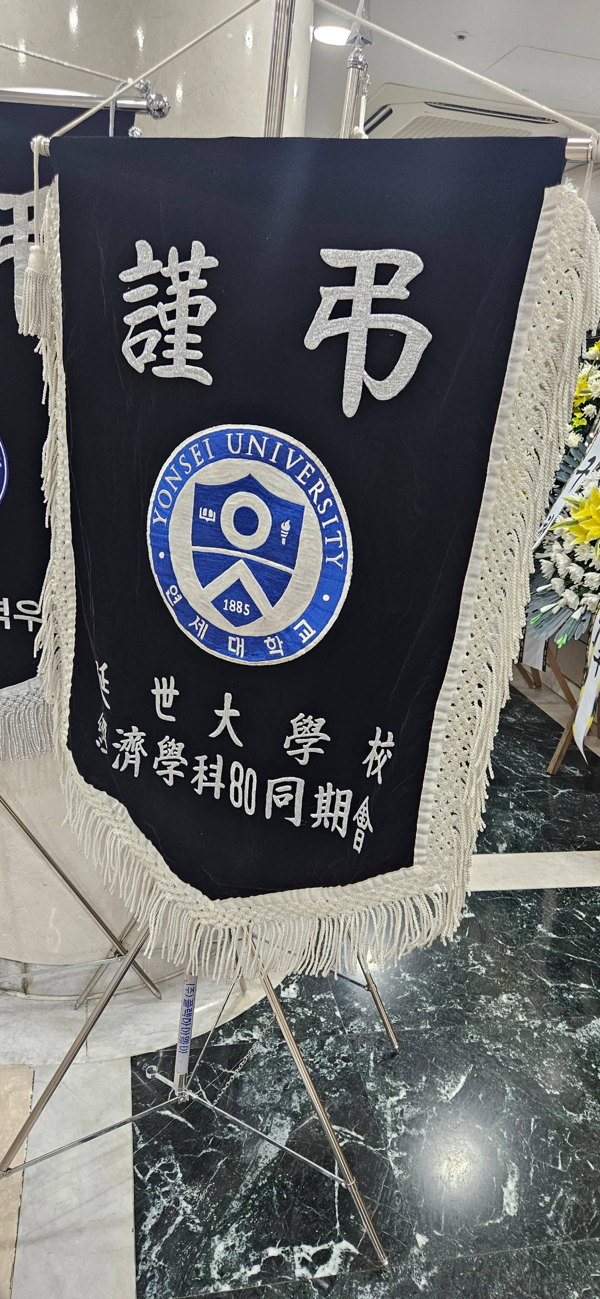 깃발 설치 사진