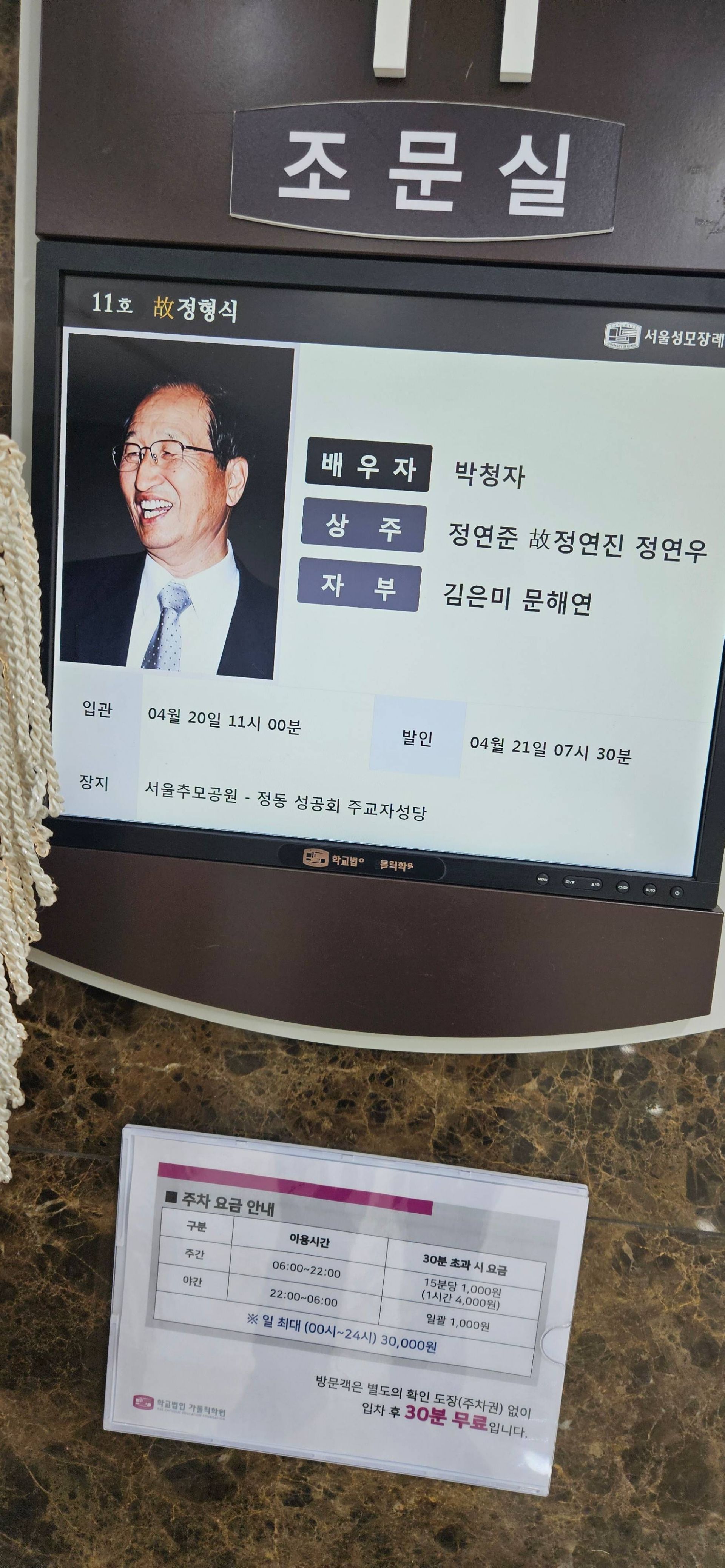 깃발 설치 사진