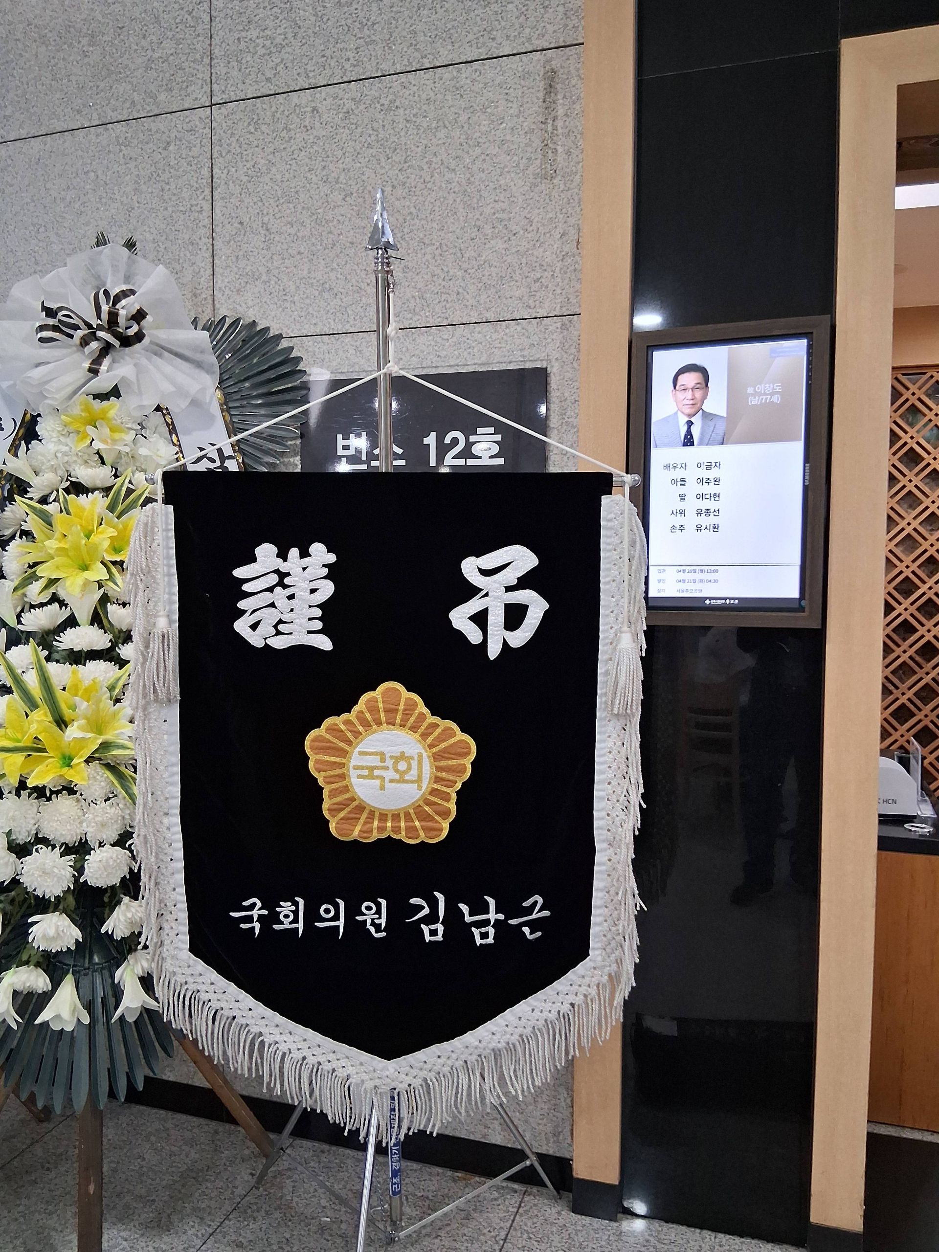 깃발 설치 사진