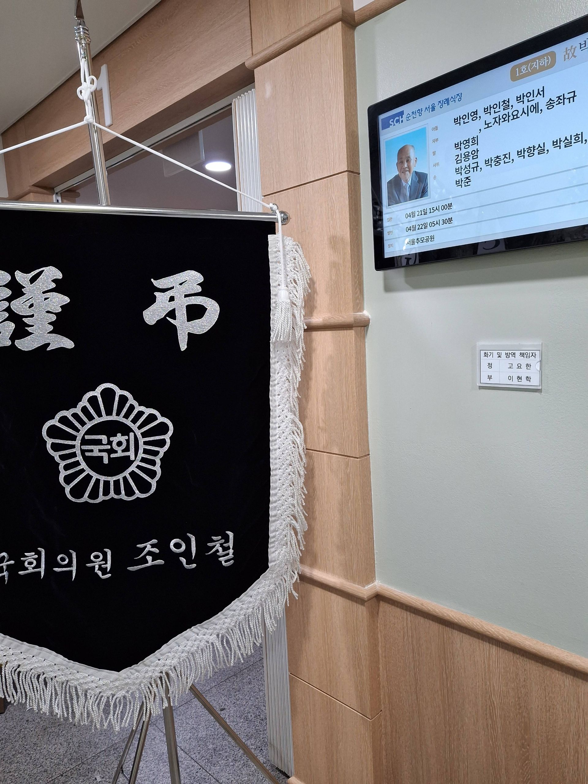 깃발 설치 사진