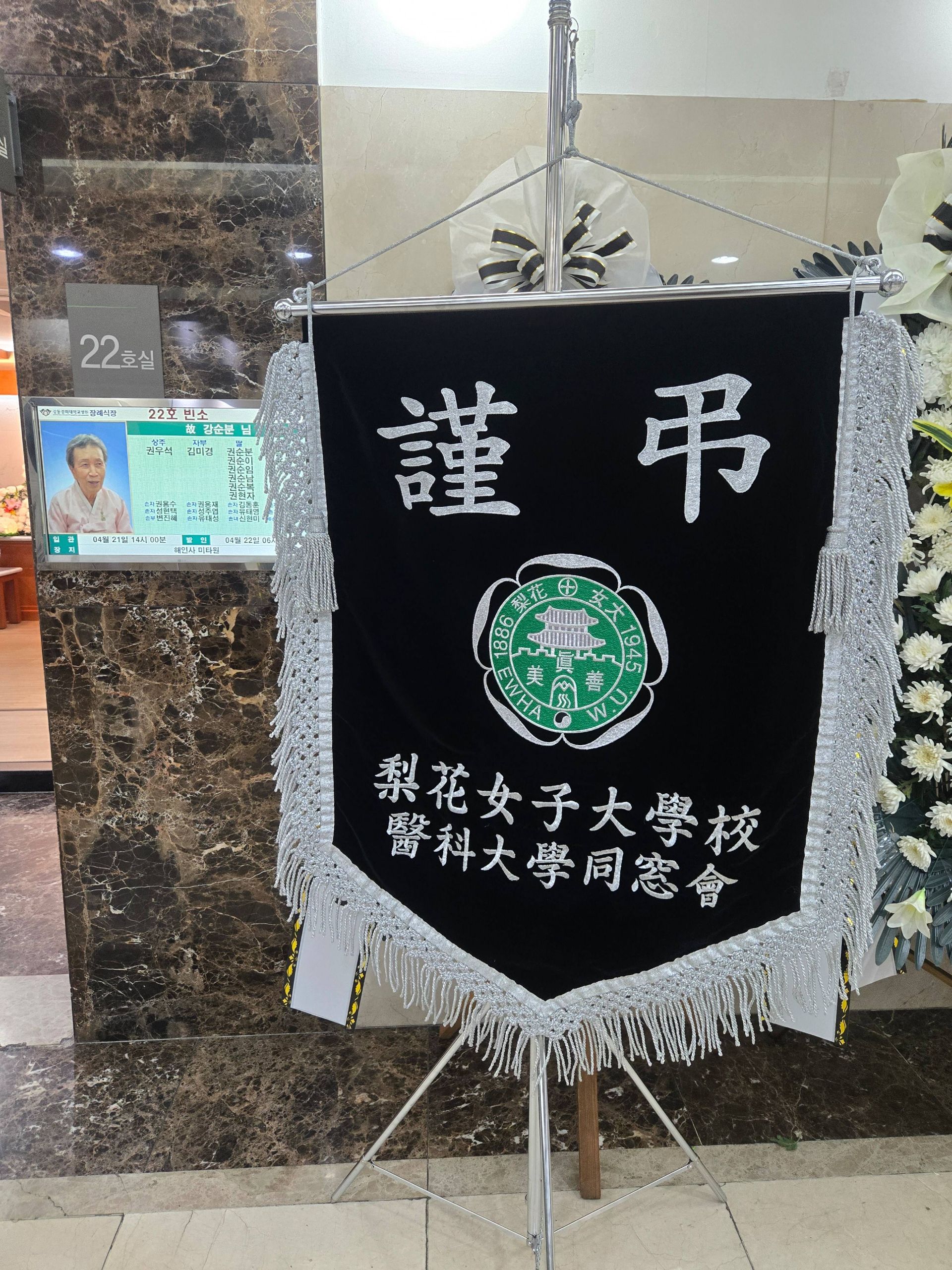 깃발 설치 사진