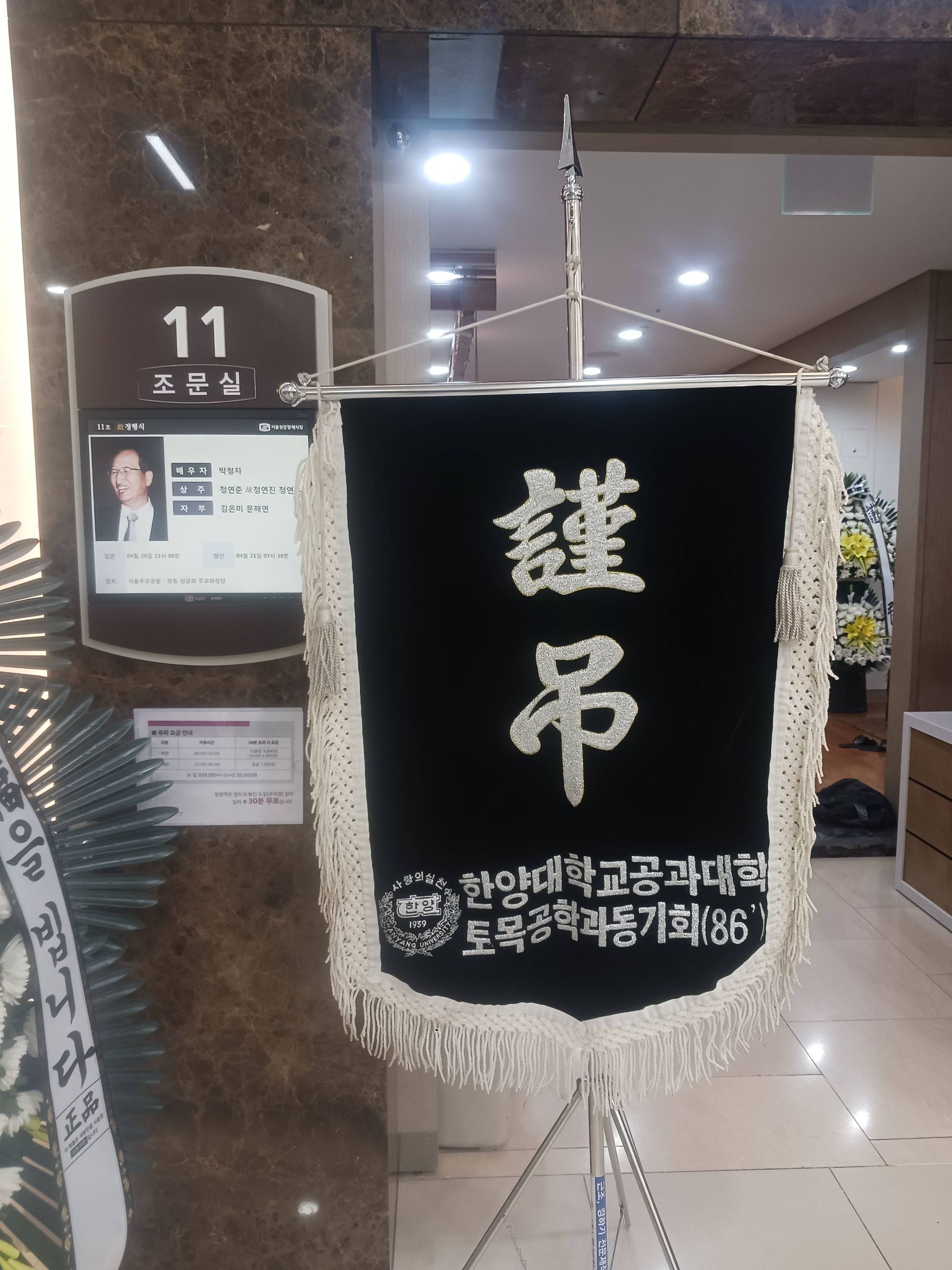 깃발 설치 사진