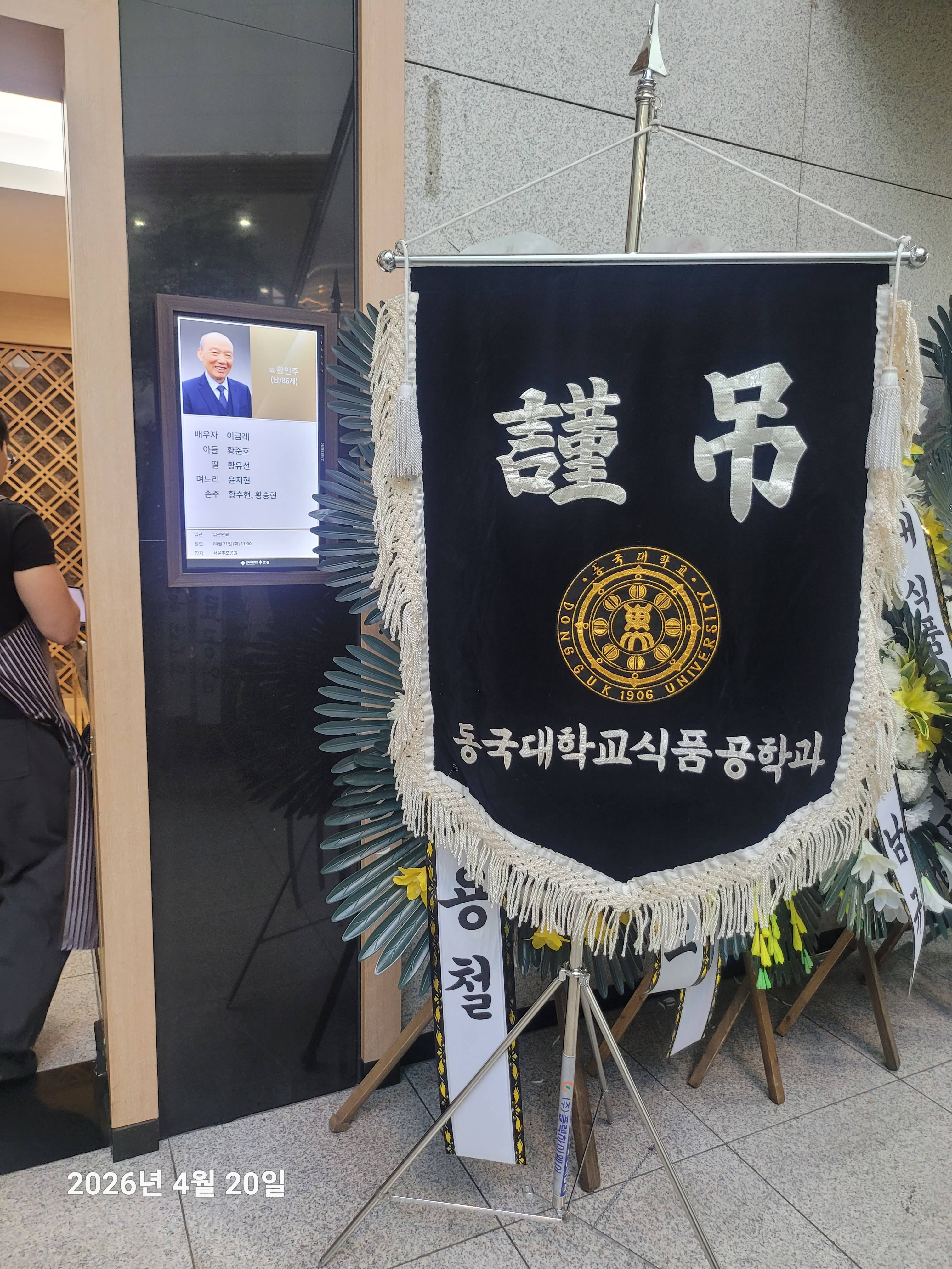 깃발 설치 사진