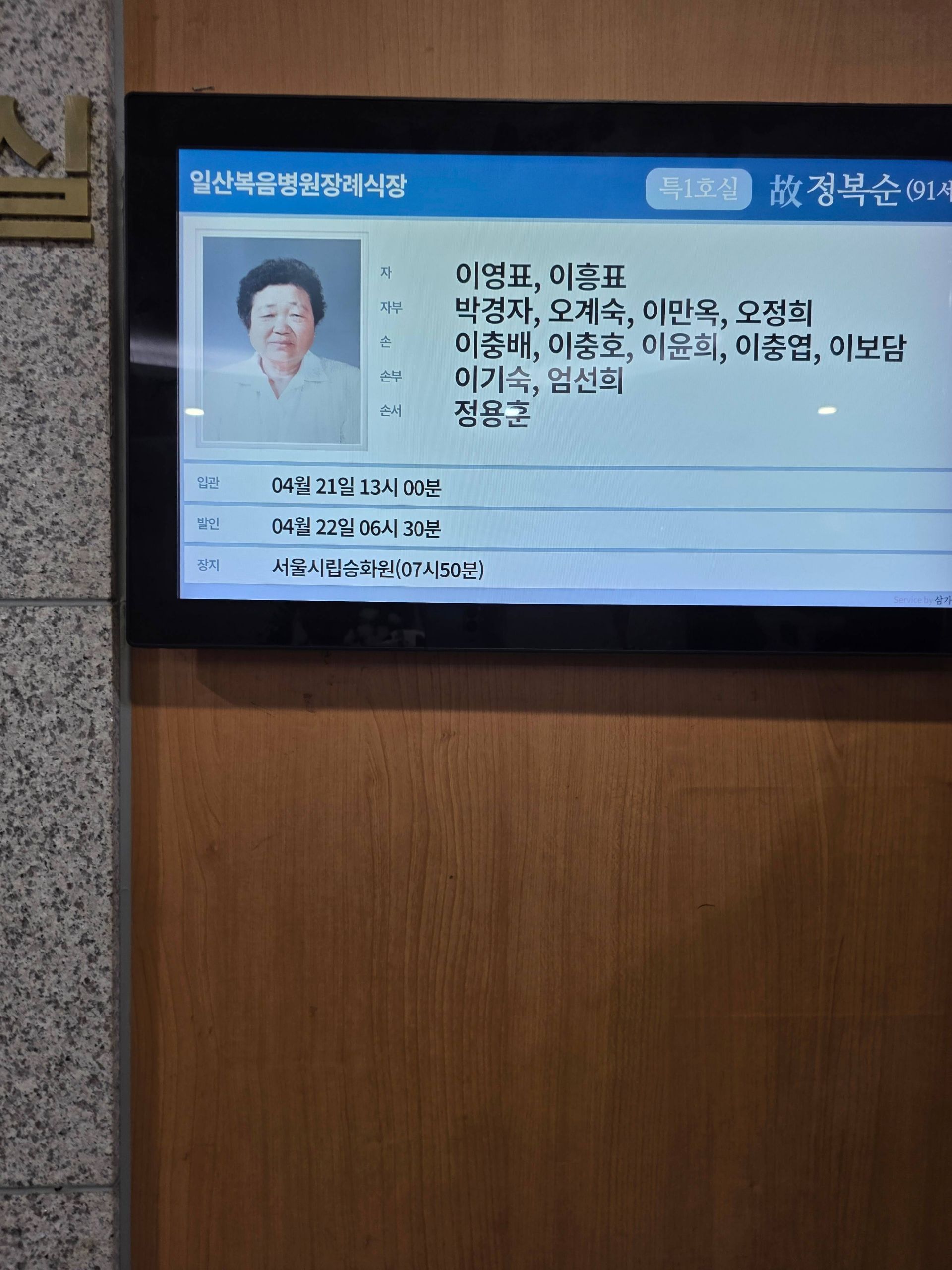 깃발 설치 사진