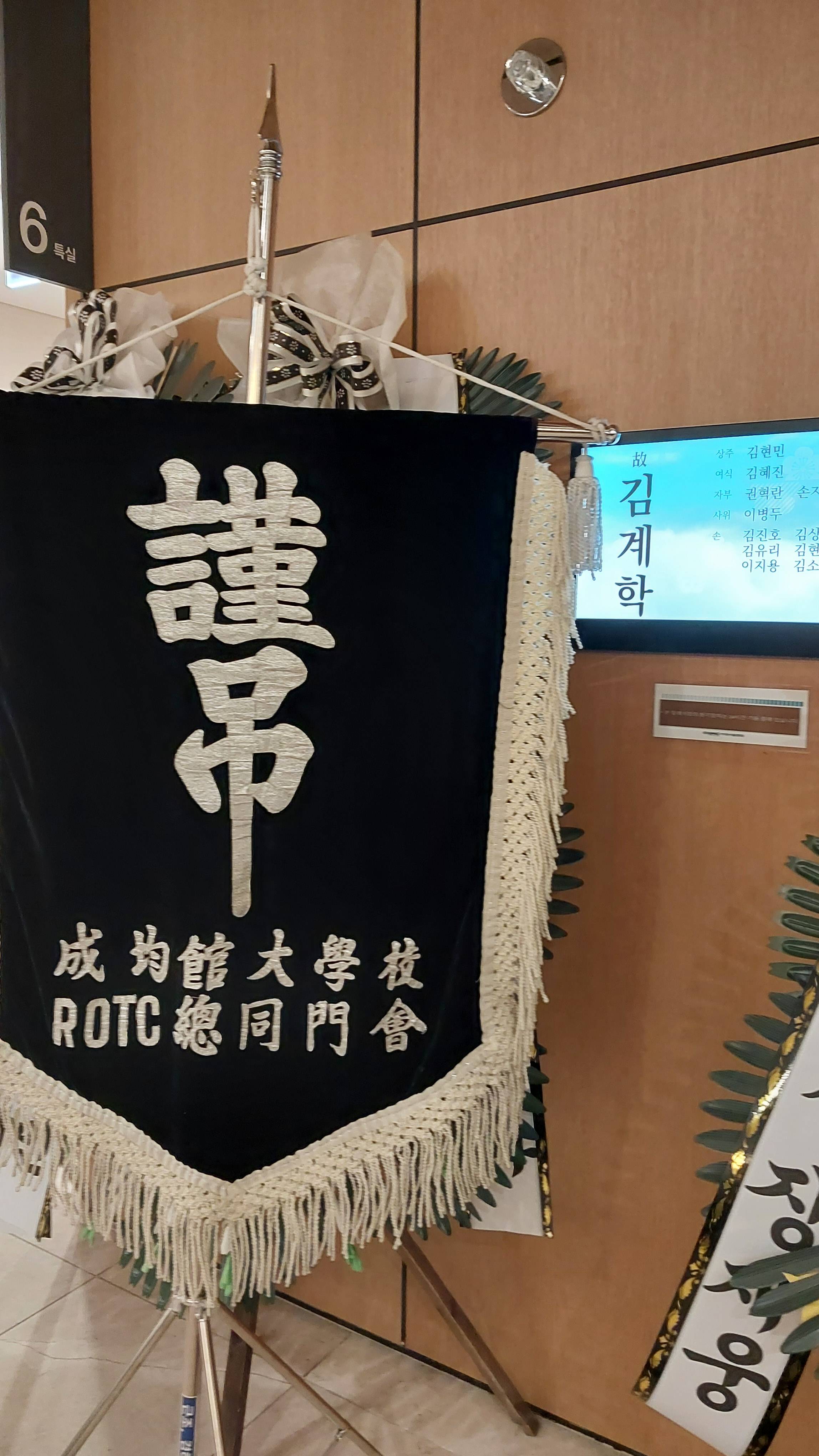 깃발 설치 사진