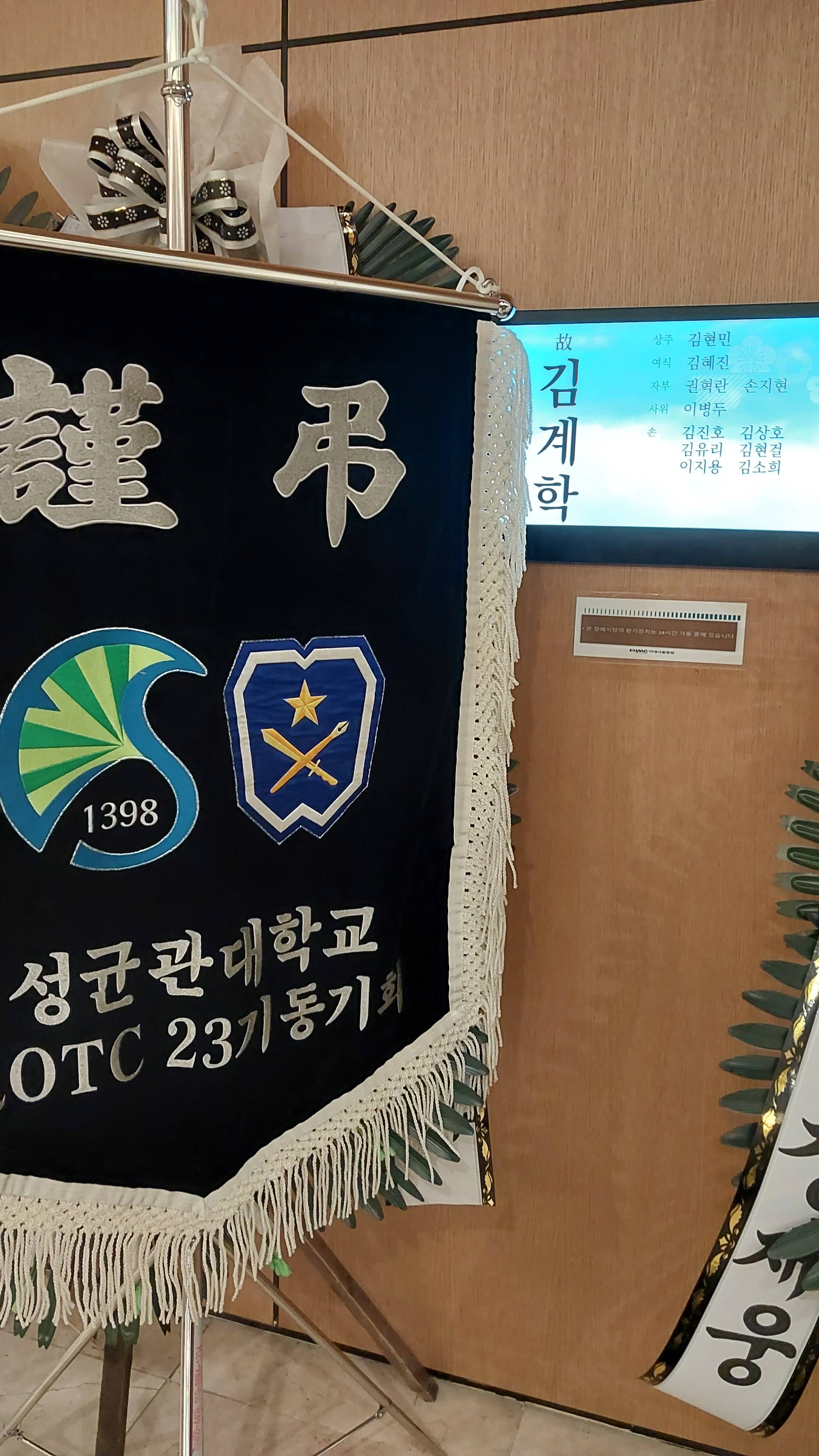 깃발 설치 사진