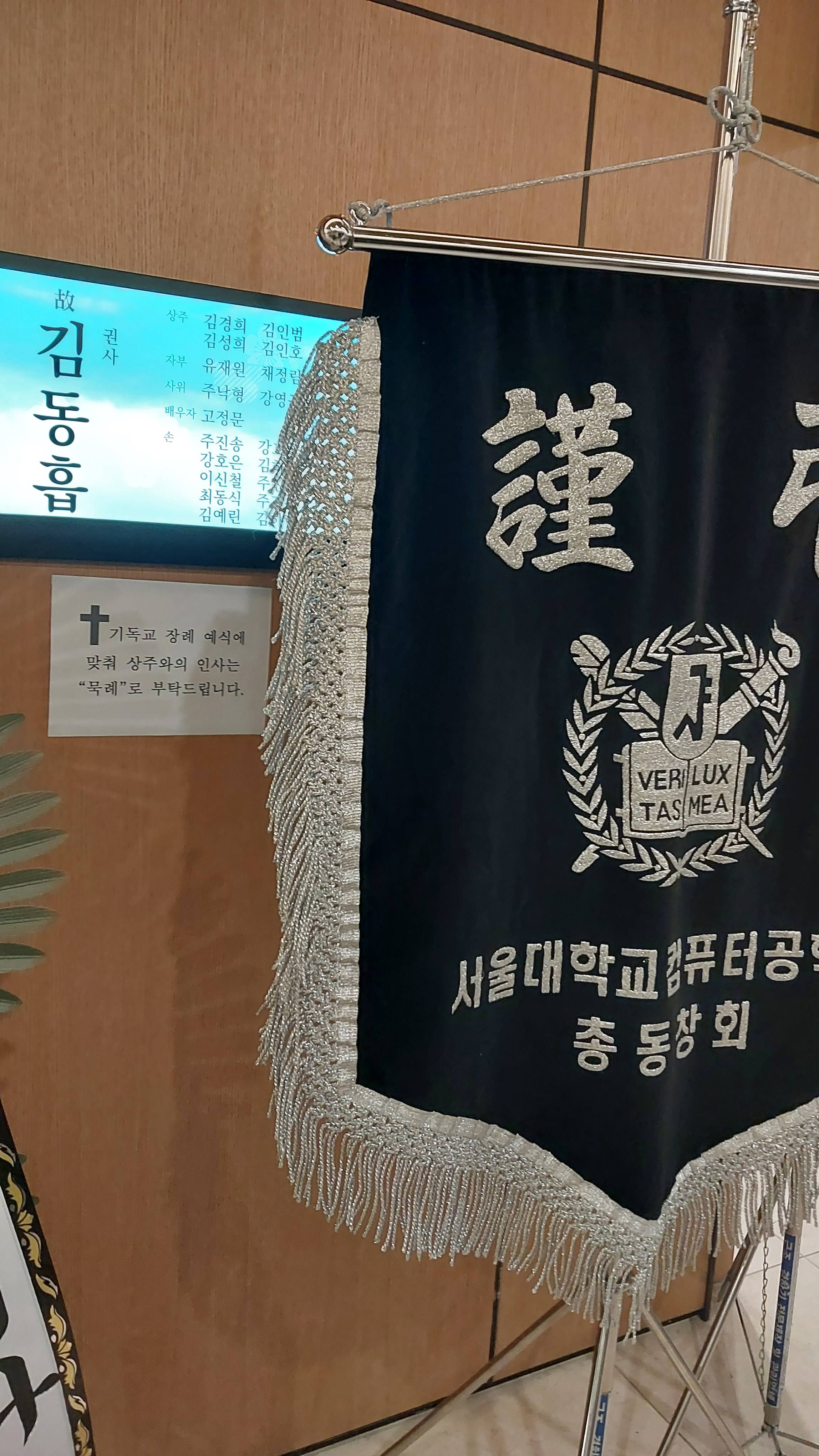 깃발 설치 사진