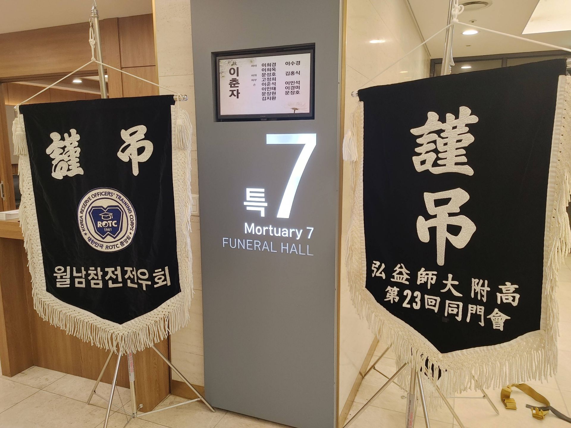 깃발 설치 사진