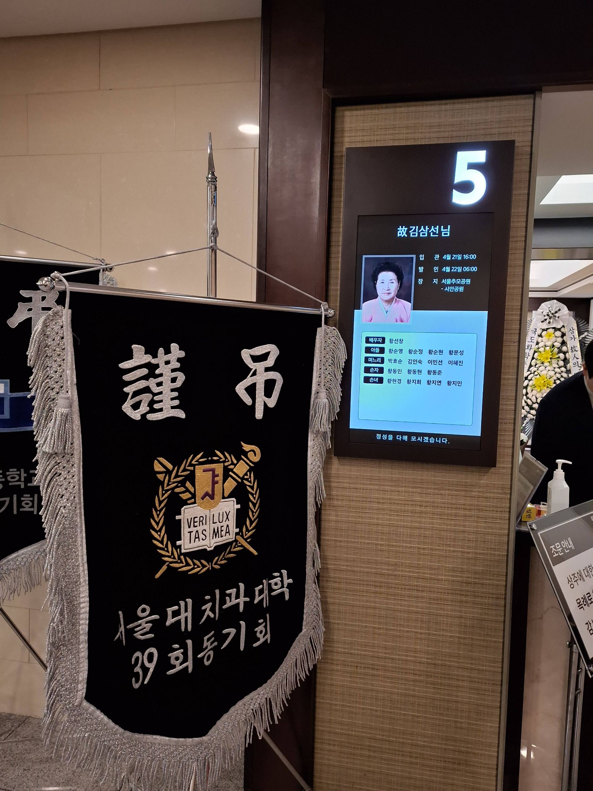 깃발 설치 사진