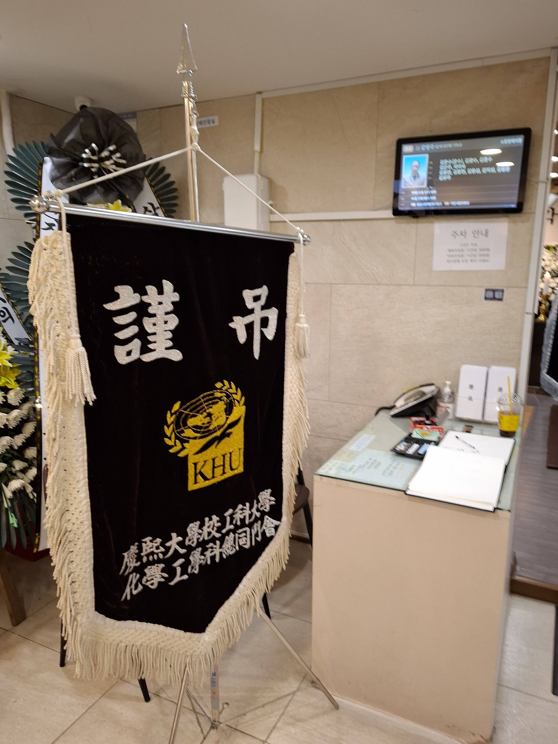 깃발 설치 사진