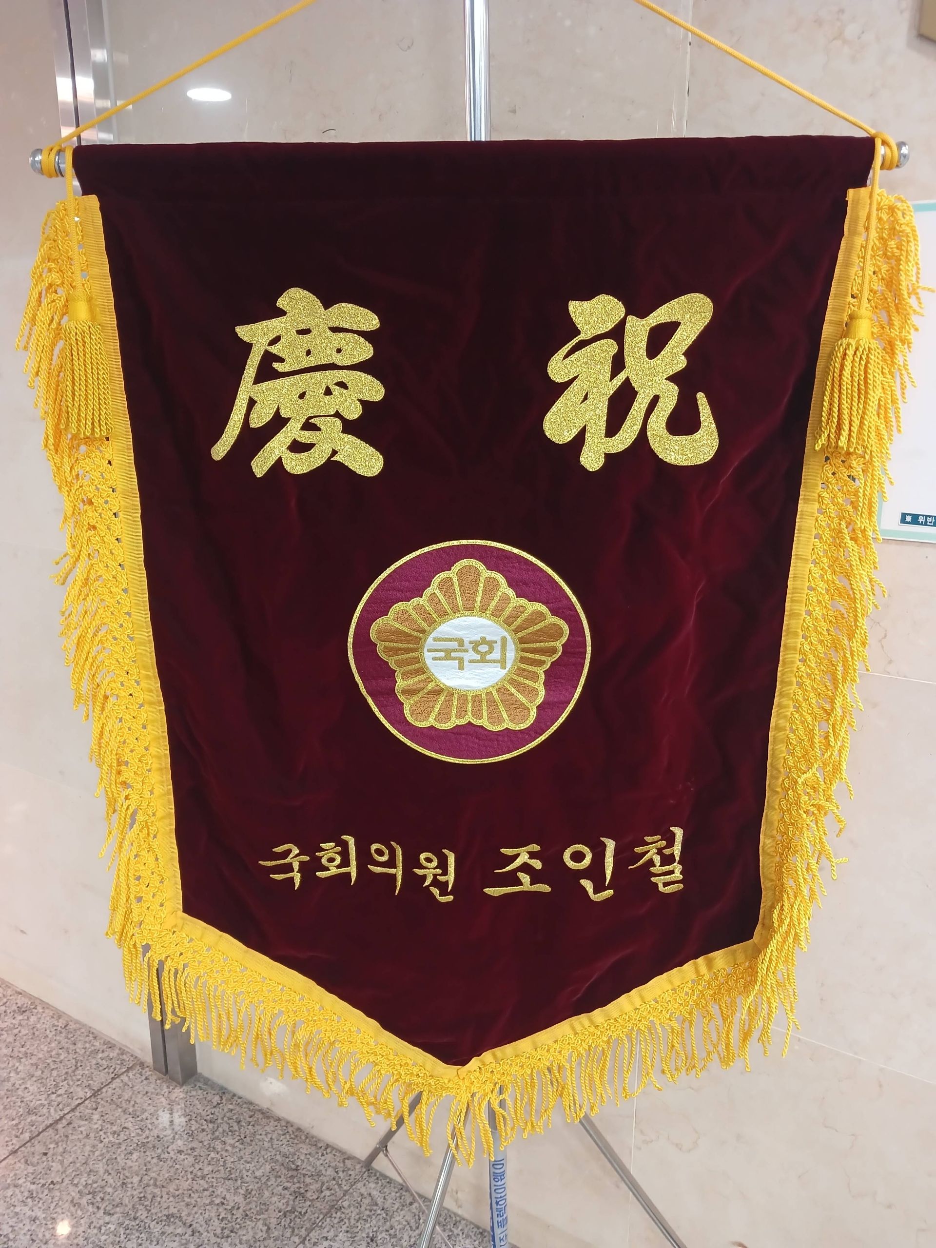 깃발 설치 사진