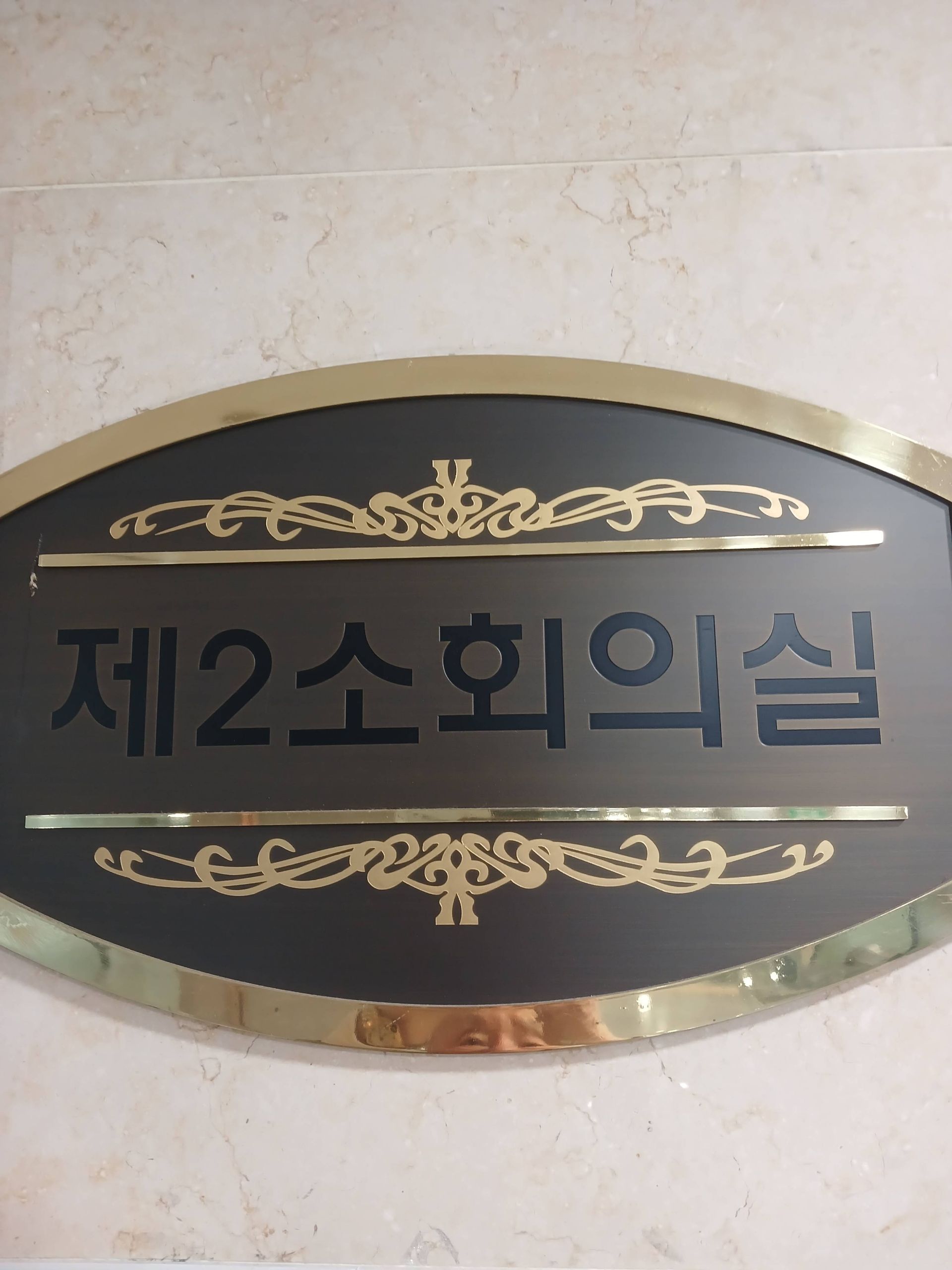 깃발 설치 사진