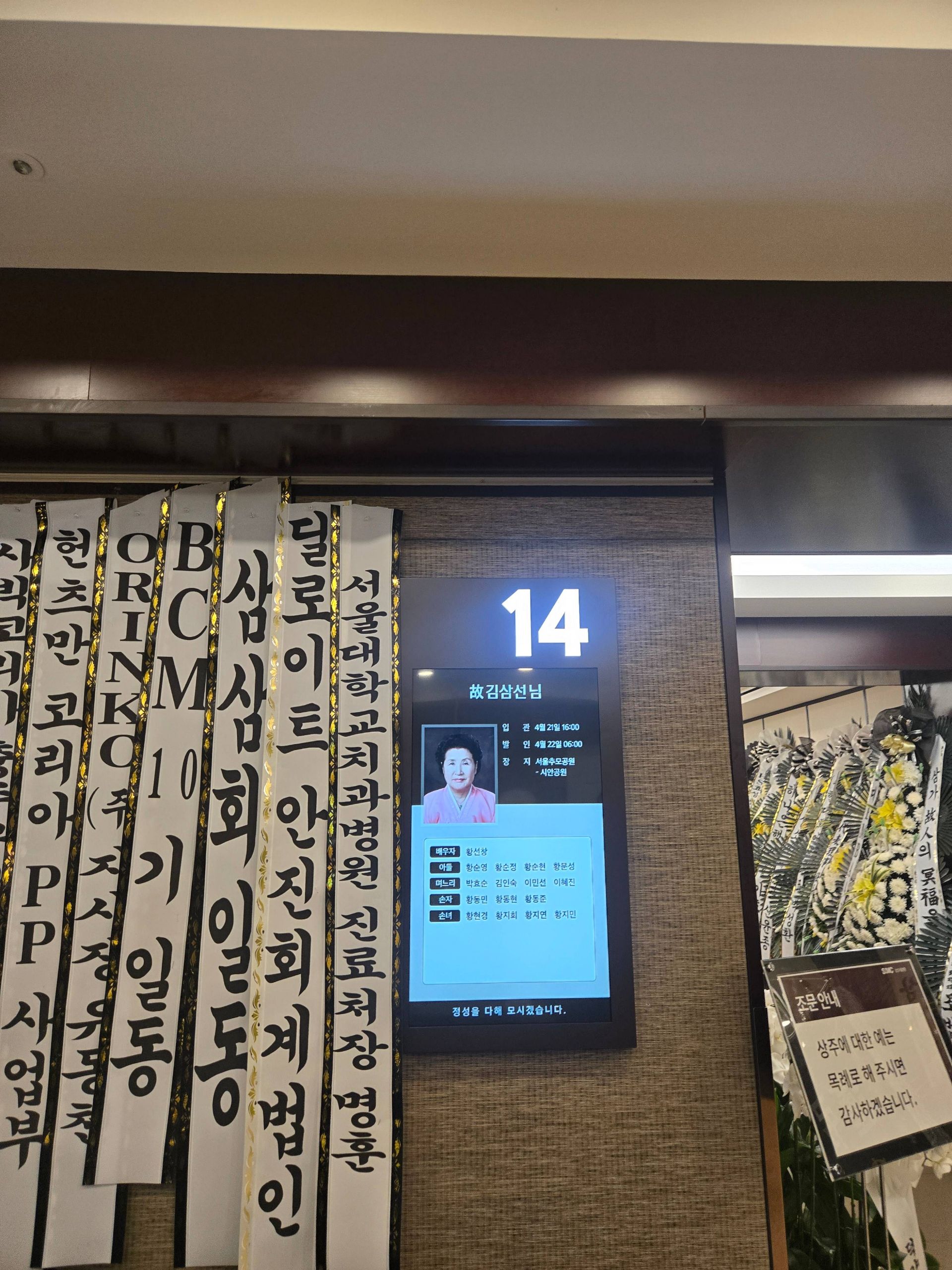 깃발 설치 사진