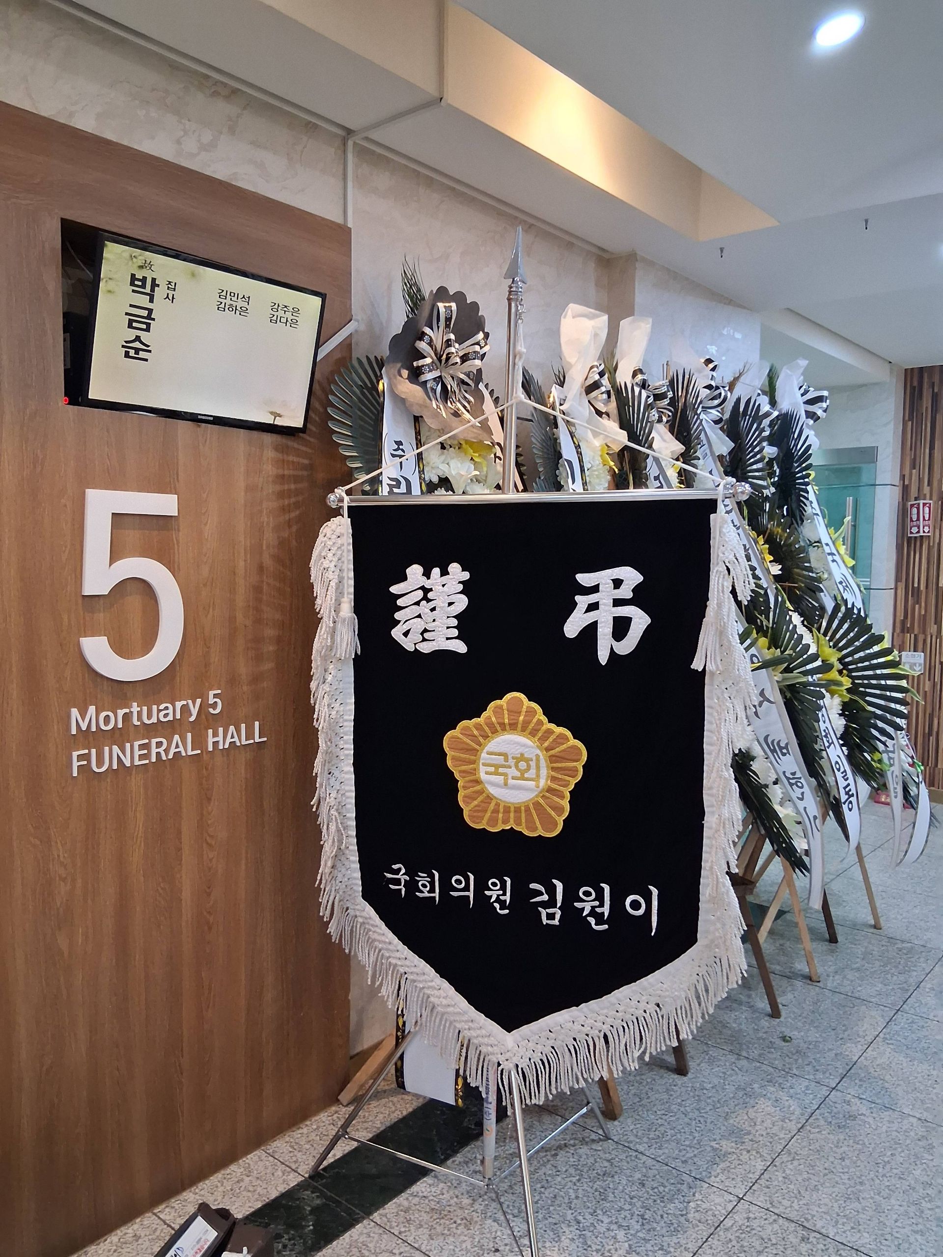 깃발 설치 사진