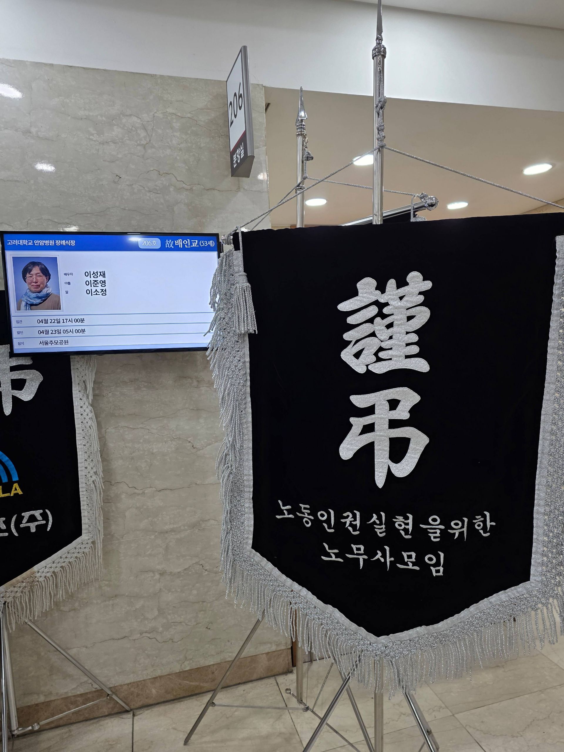 깃발 설치 사진