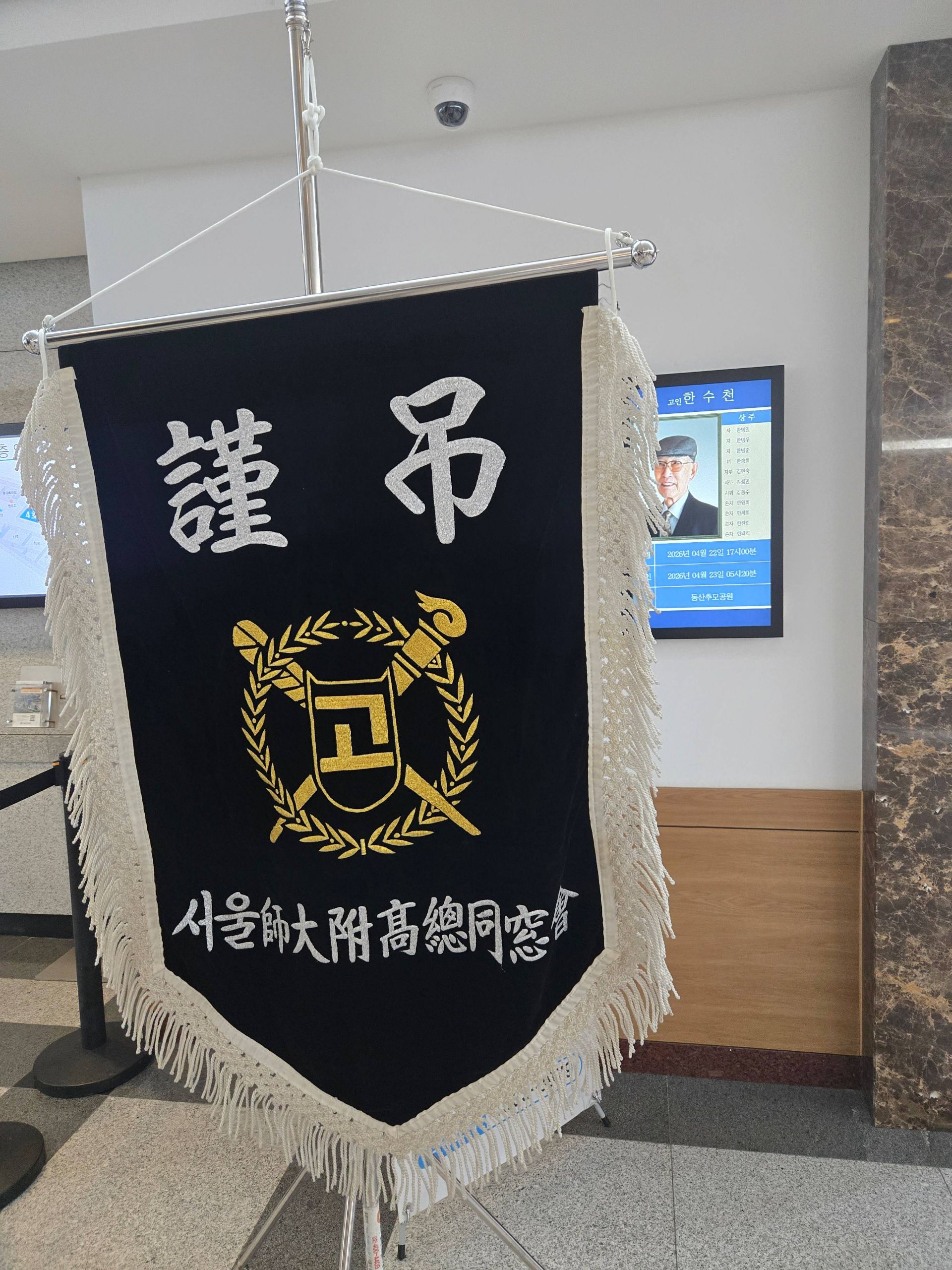 깃발 설치 사진