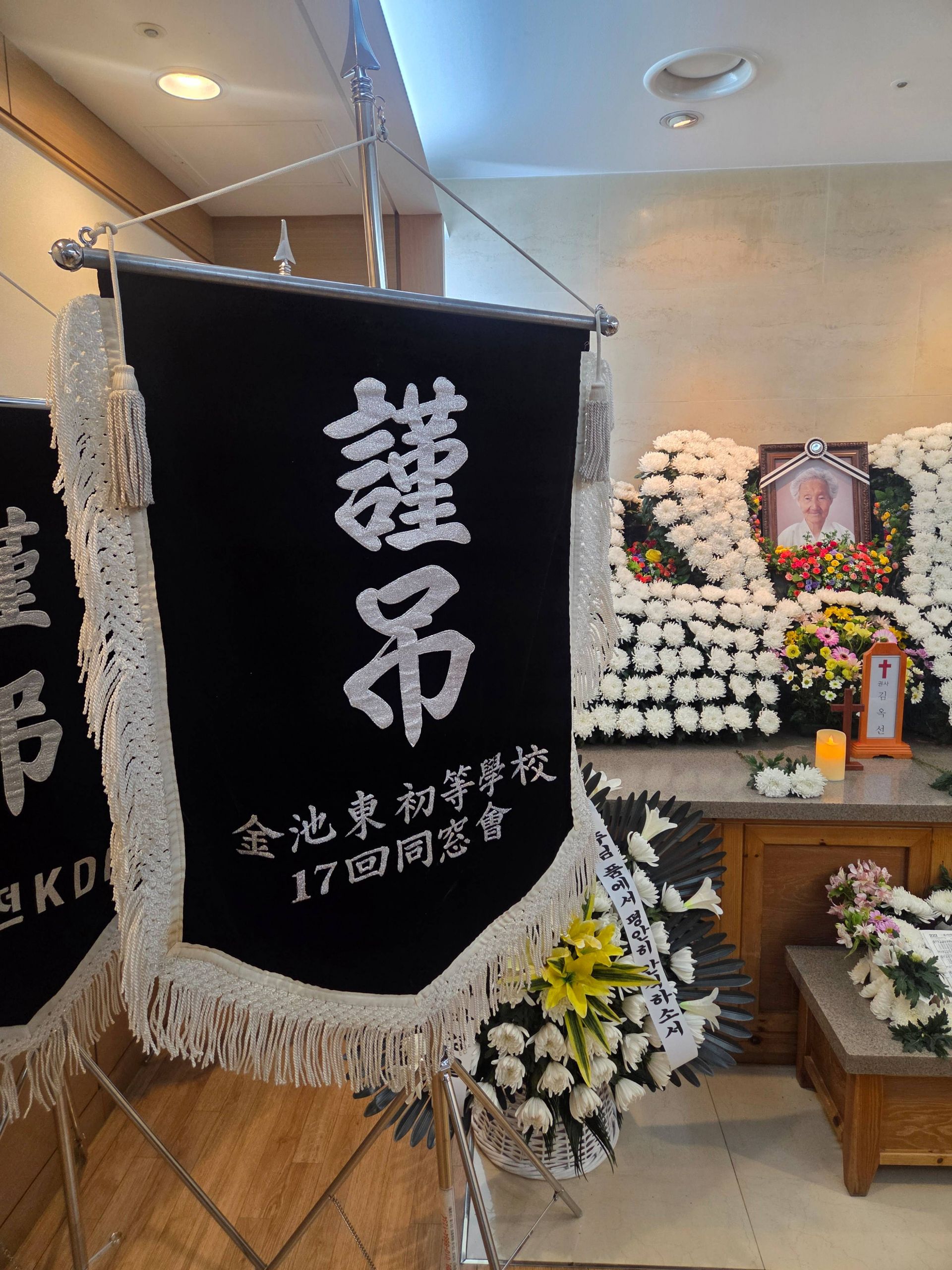 깃발 설치 사진