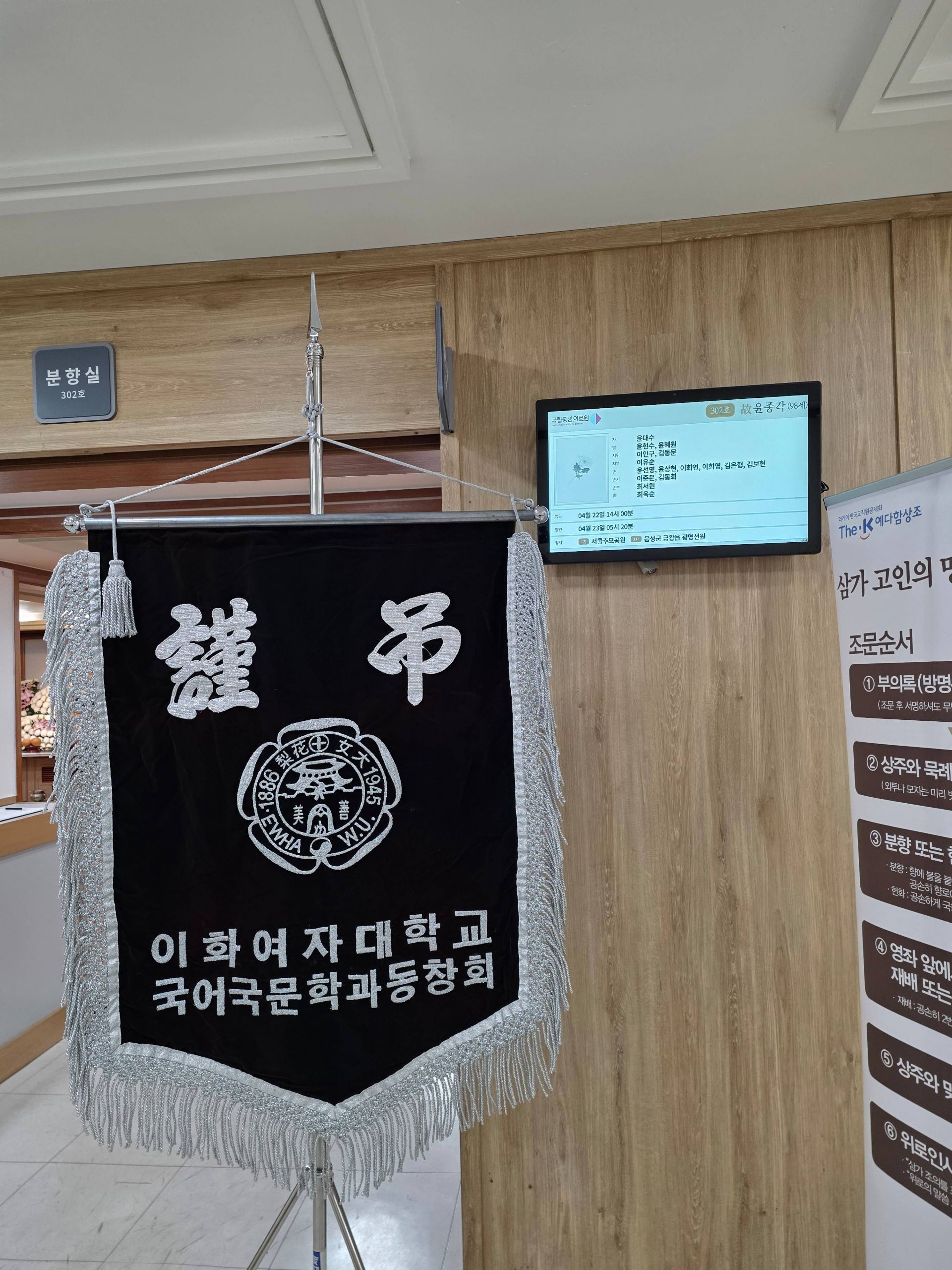 깃발 설치 사진