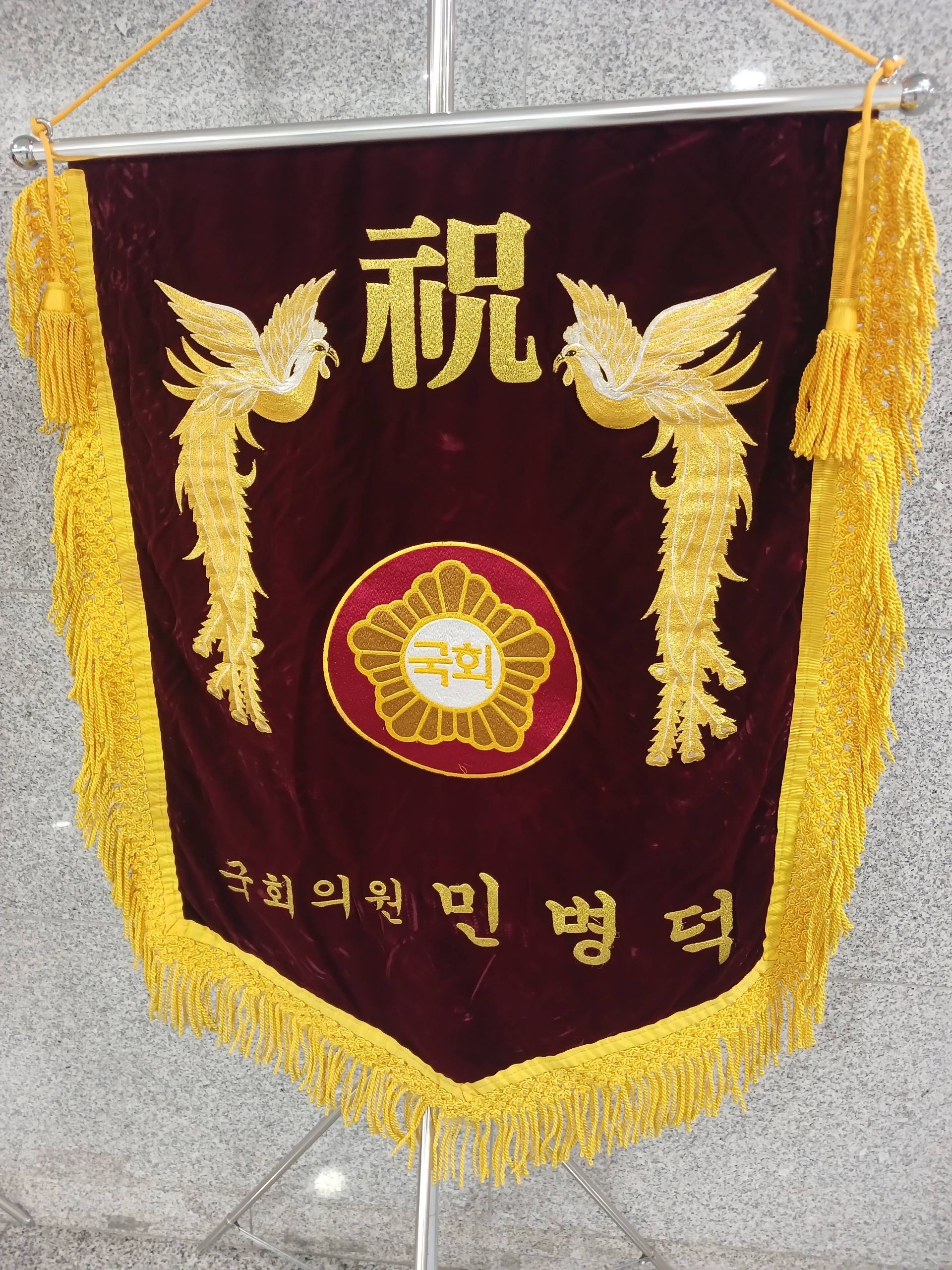 깃발 설치 사진