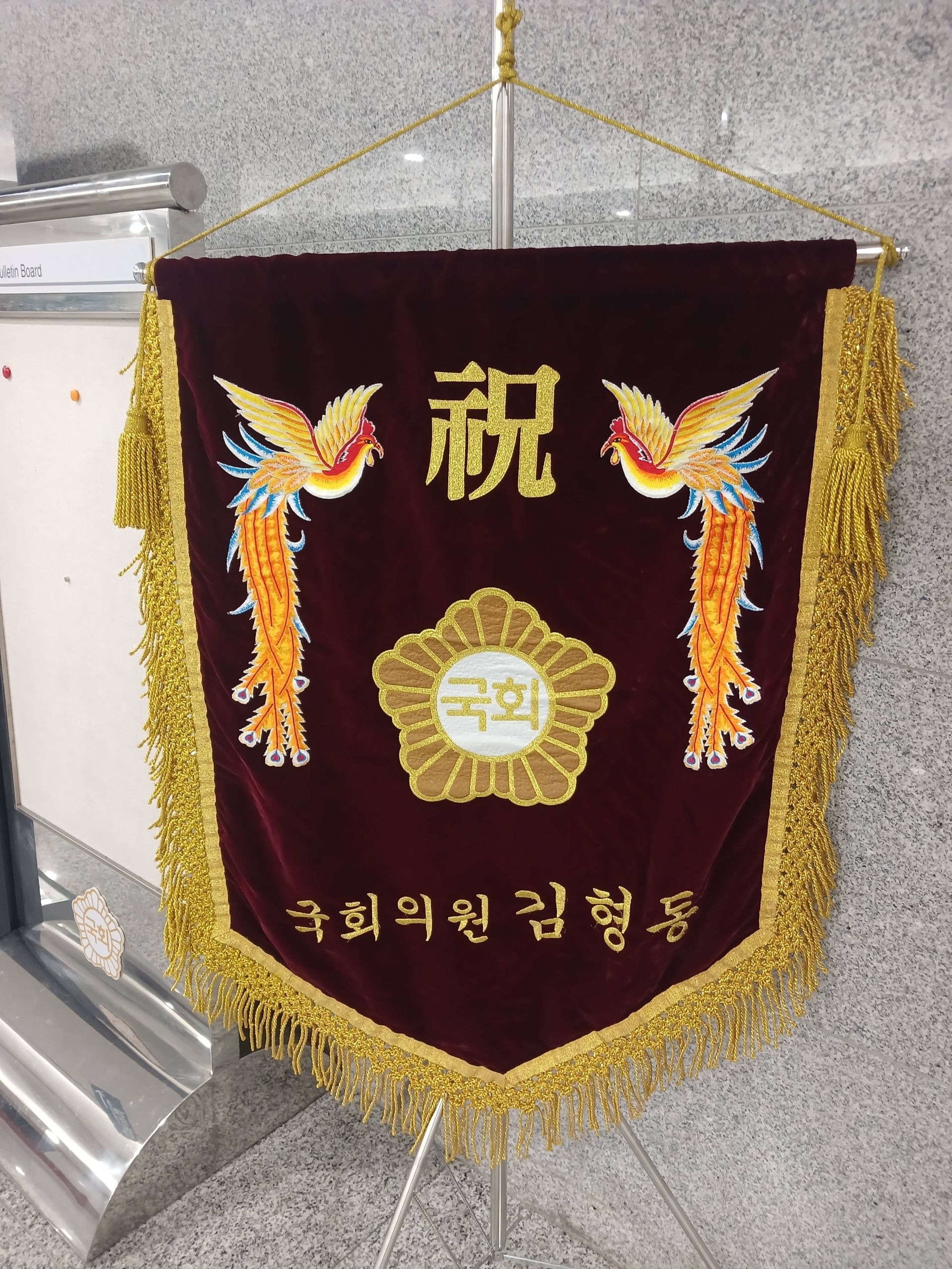 깃발 설치 사진