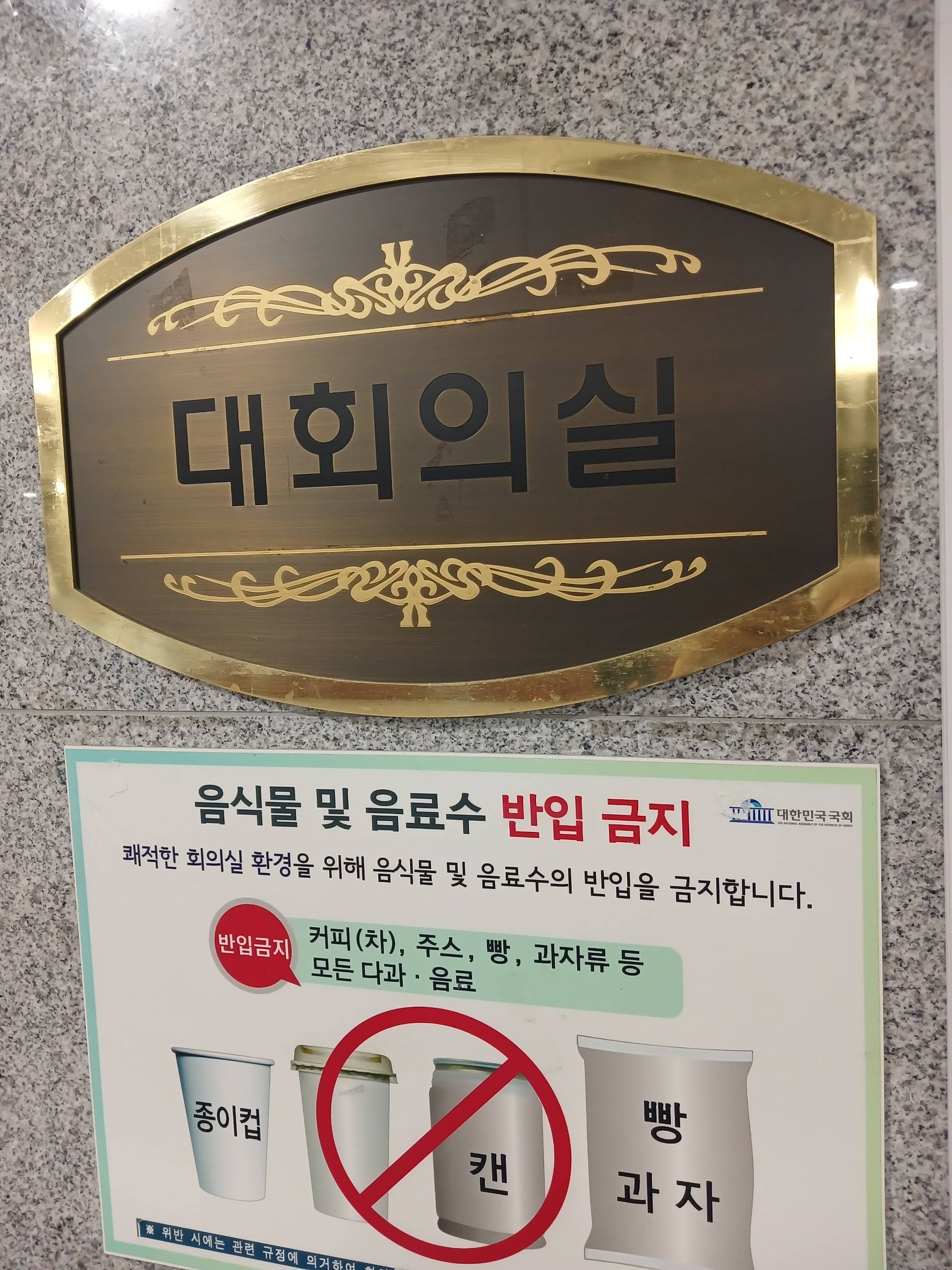 깃발 설치 사진