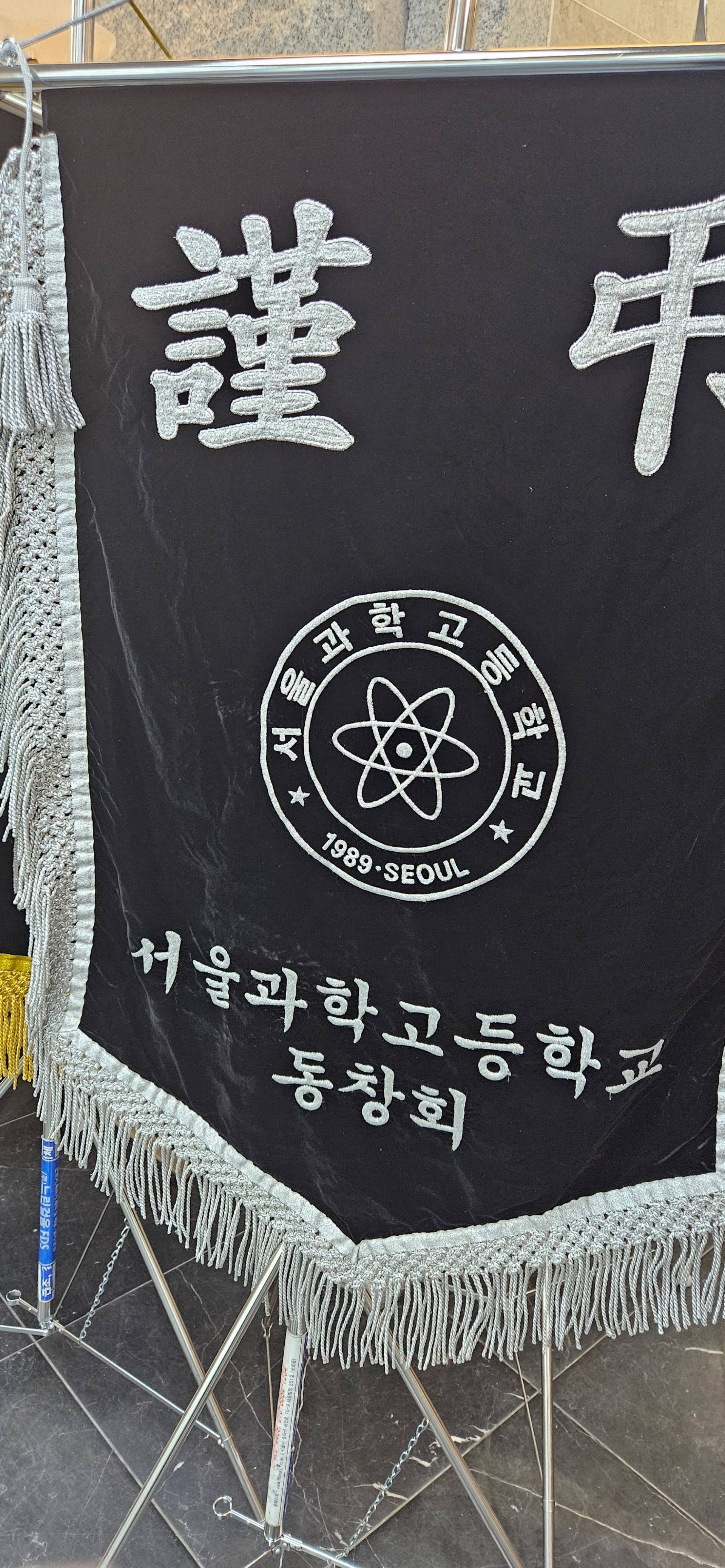 깃발 설치 사진