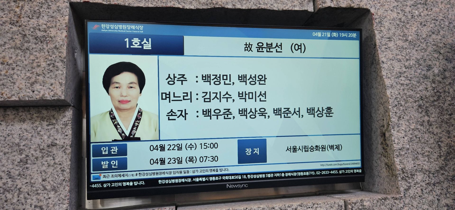 깃발 설치 사진