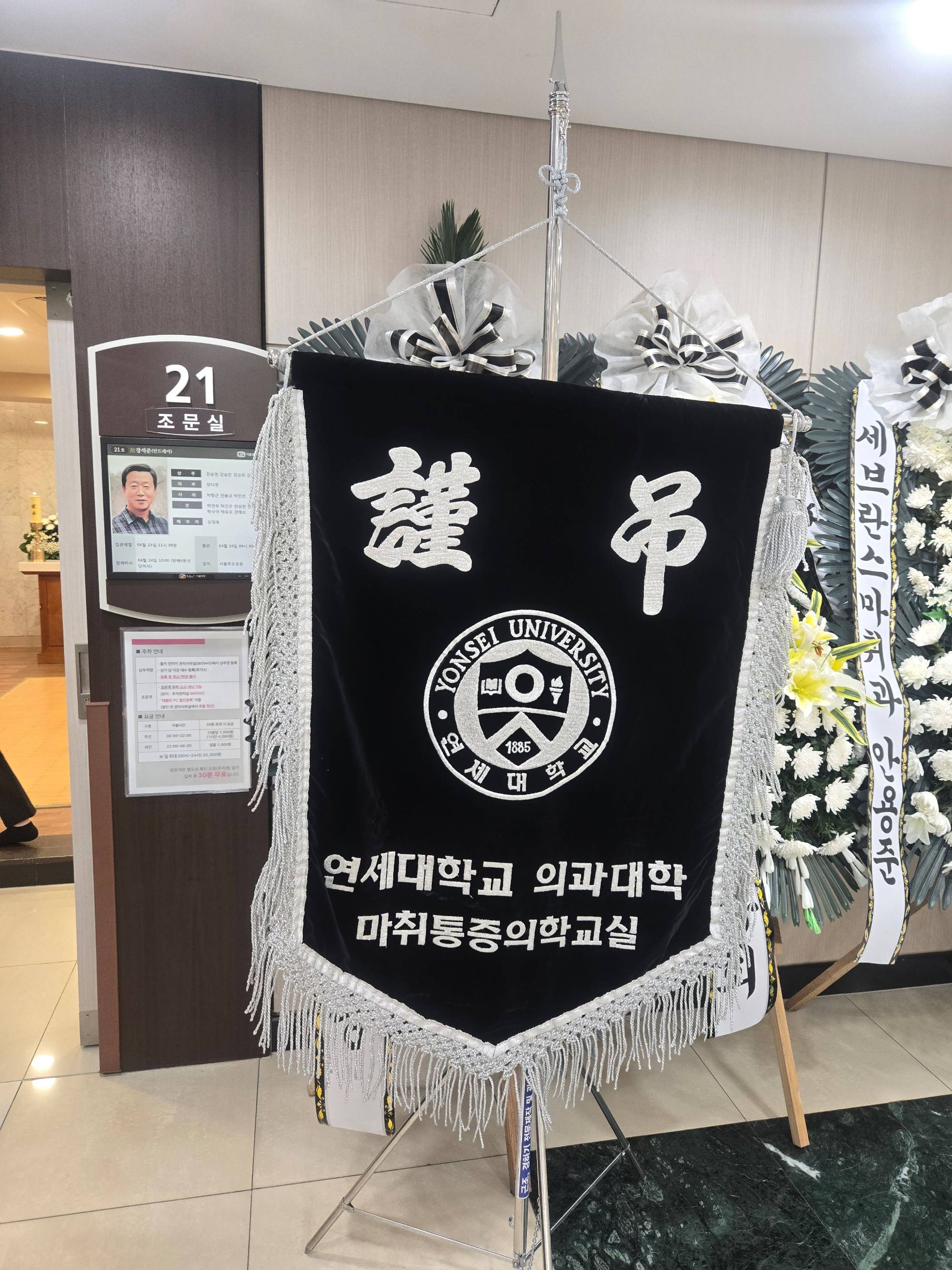 깃발 설치 사진