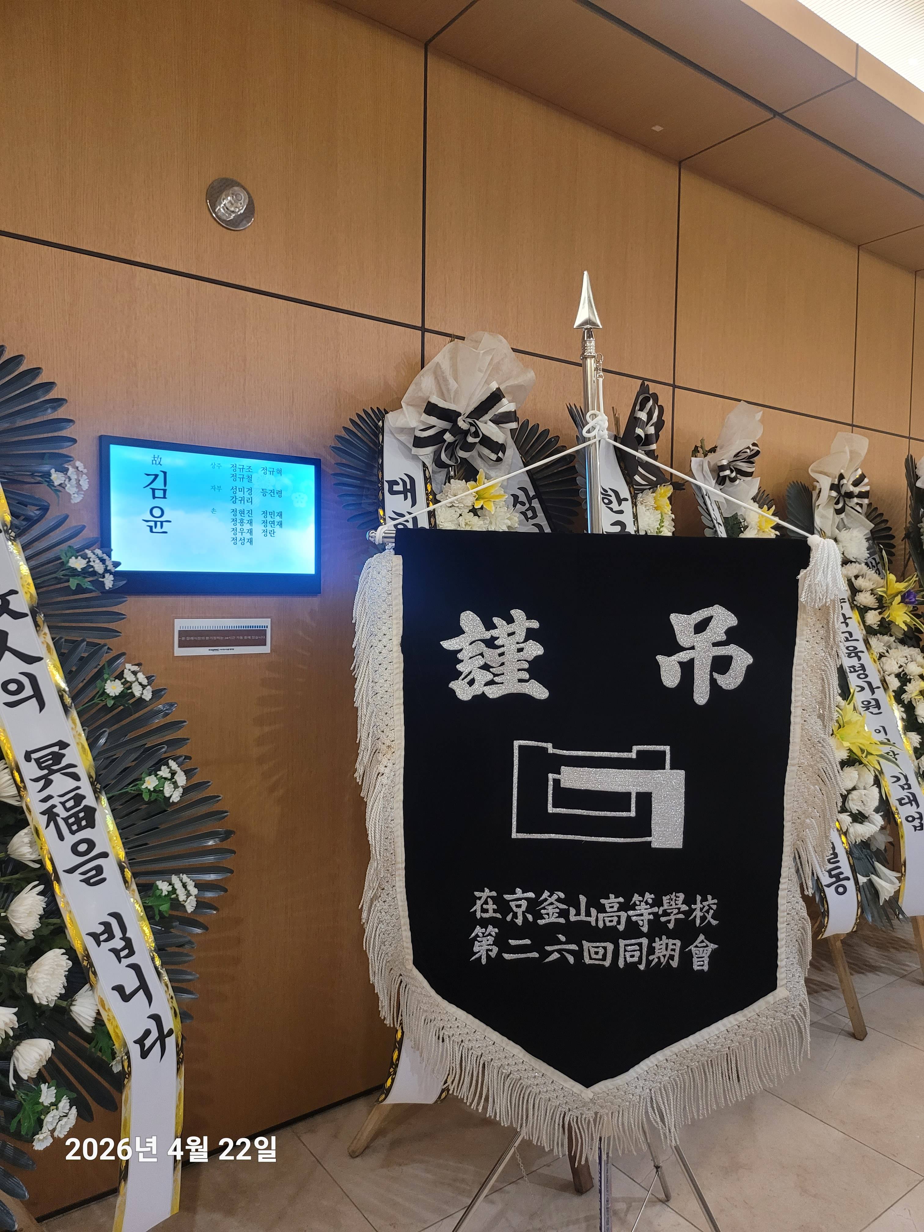 깃발 설치 사진