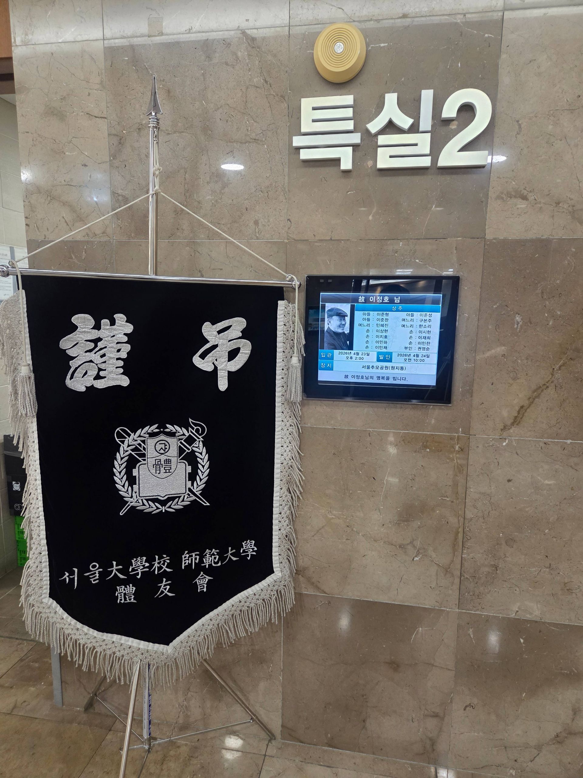 깃발 설치 사진