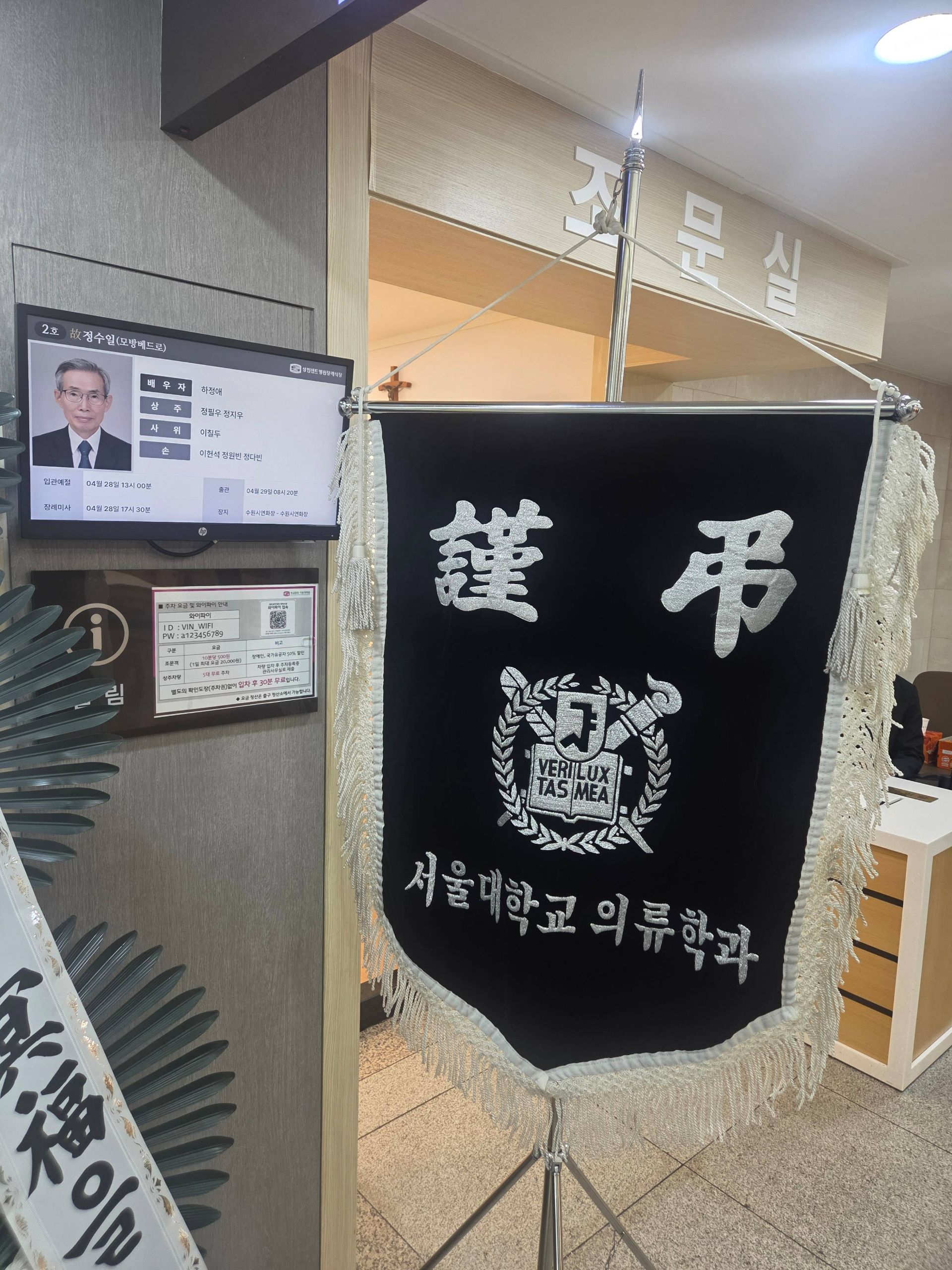 깃발 설치 사진