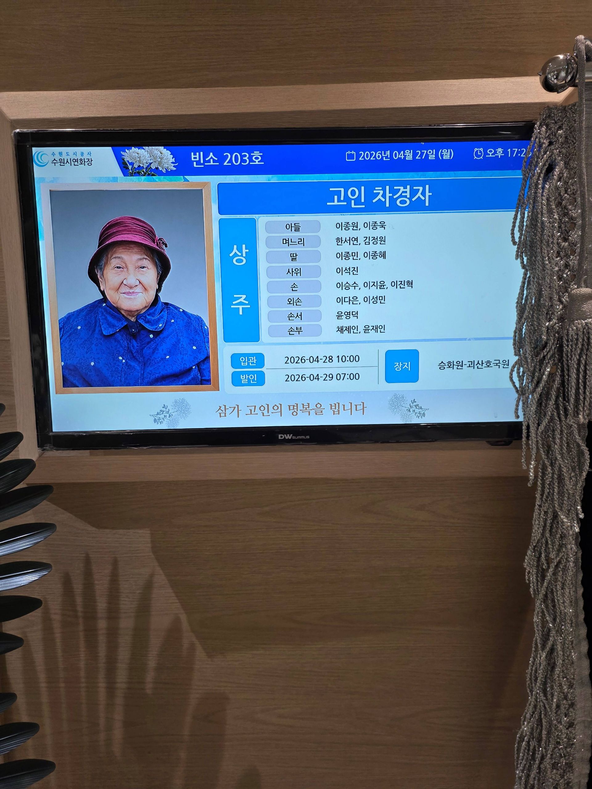 깃발 설치 사진