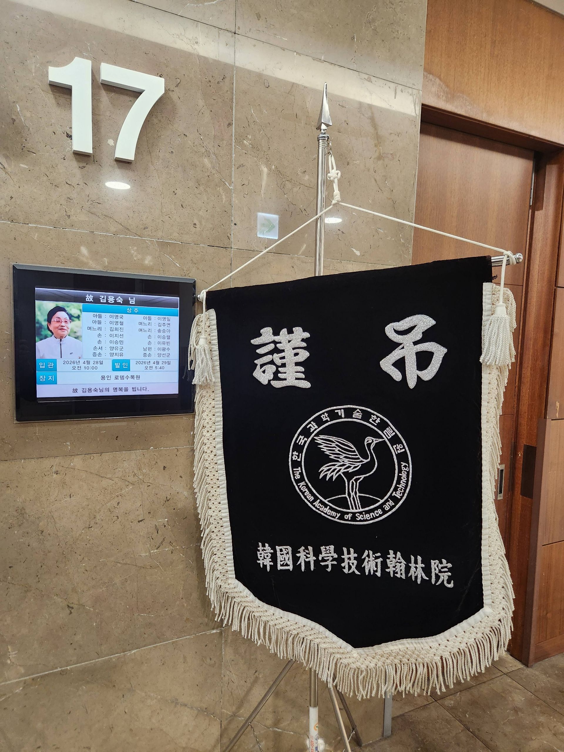 깃발 설치 사진